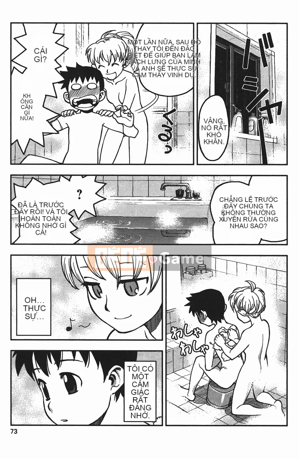 [Hamada Giichi] Tsugumomo (Người bảo vệ bí ẩn) vol.01