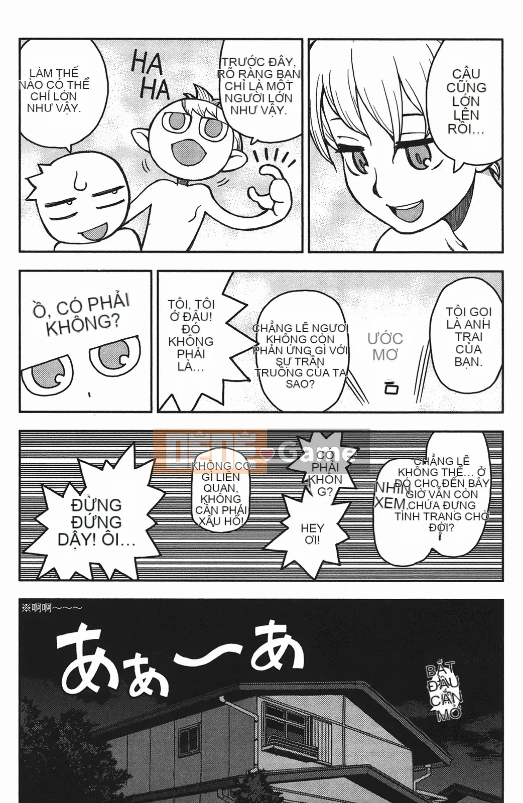 [Hamada Giichi] Tsugumomo (Người bảo vệ bí ẩn) vol.01