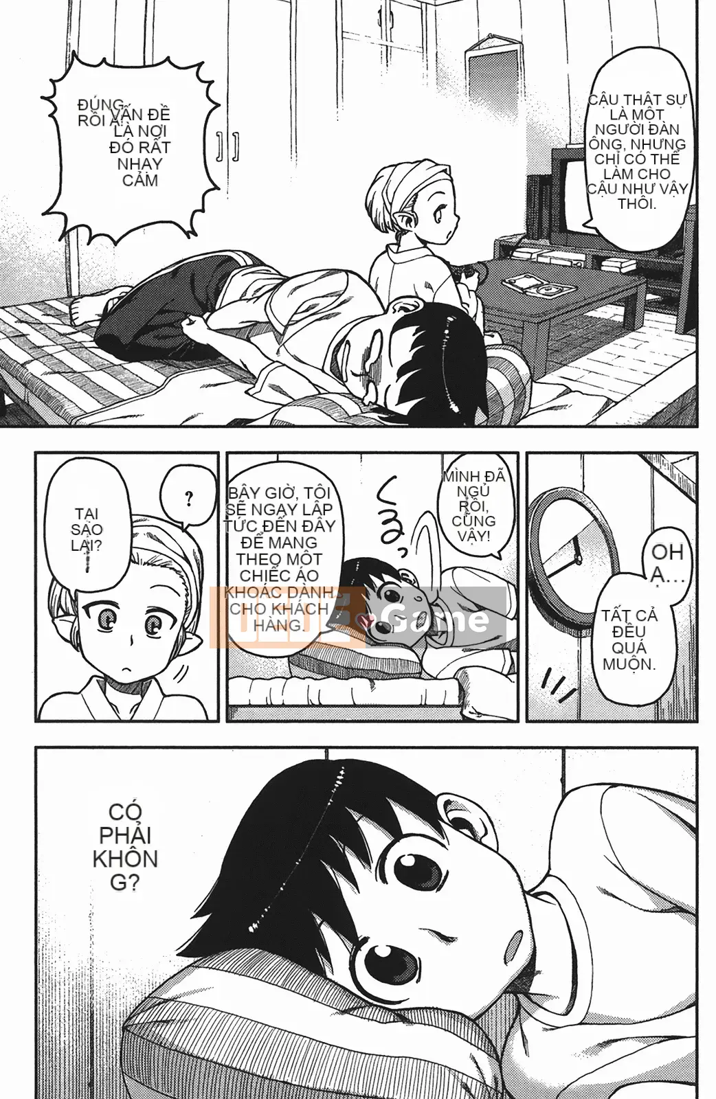 [Hamada Giichi] Tsugumomo (Người bảo vệ bí ẩn) vol.01