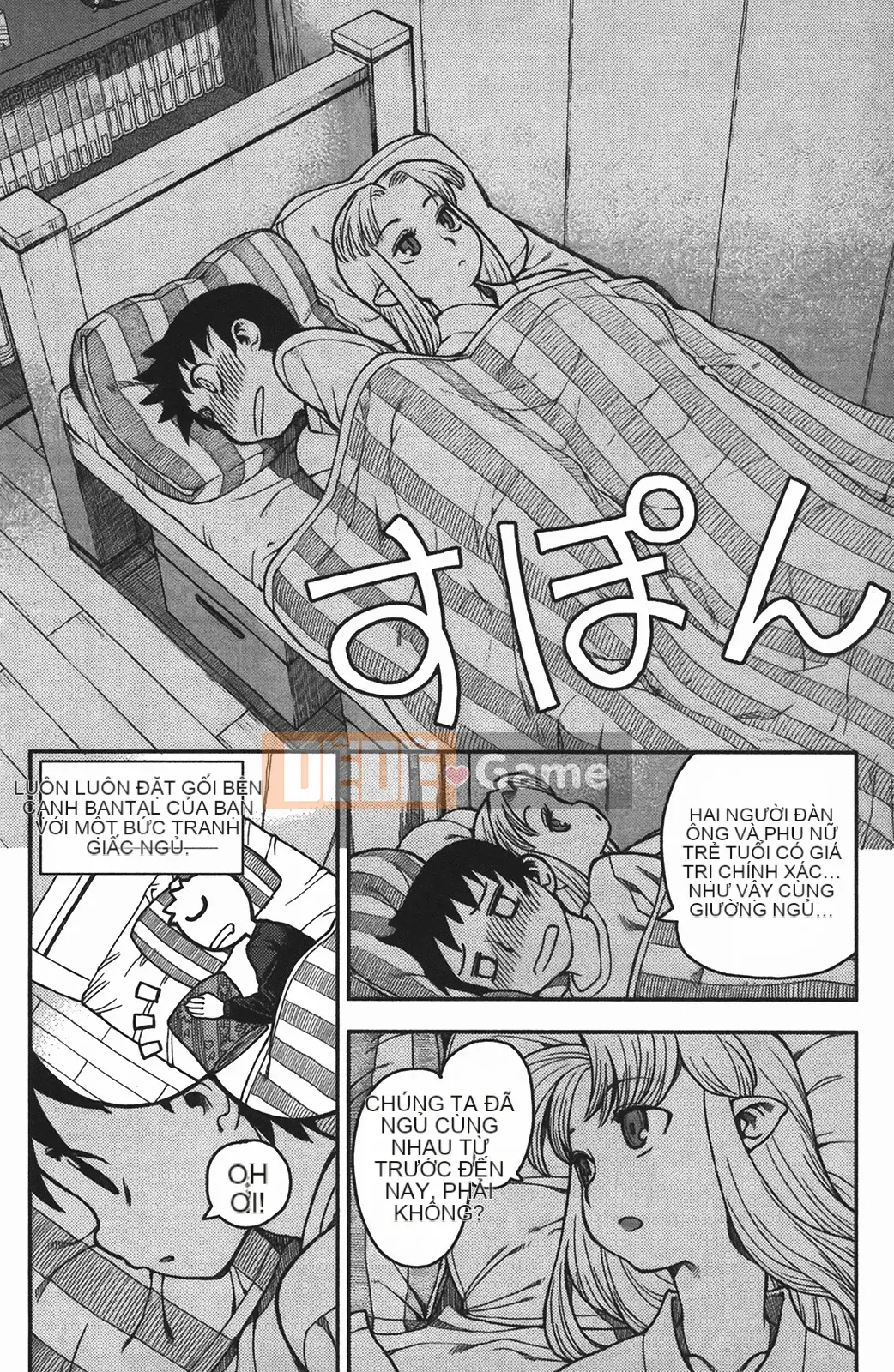 [Hamada Giichi] Tsugumomo (Người bảo vệ bí ẩn) vol.01