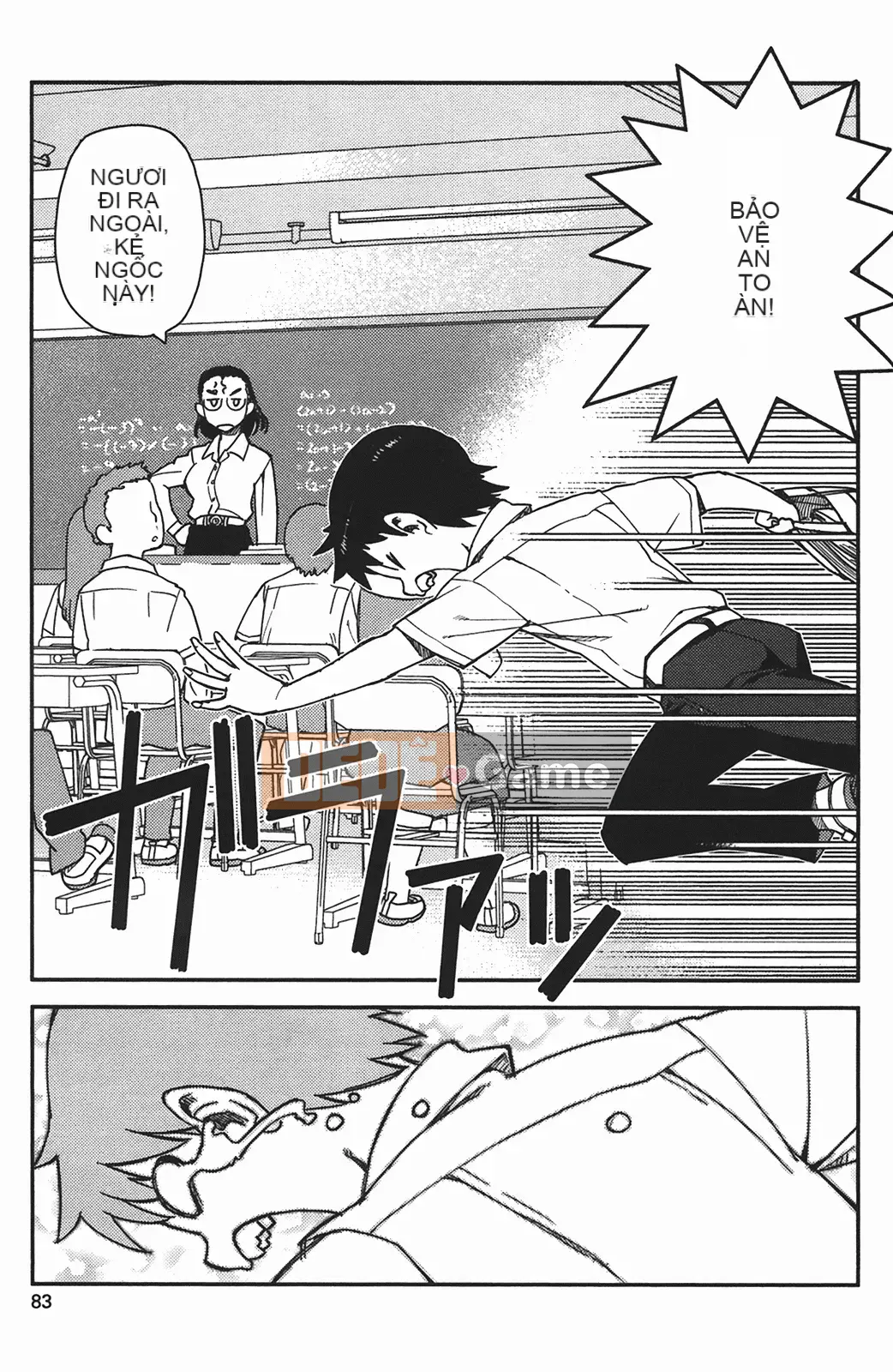 [Hamada Giichi] Tsugumomo (Người bảo vệ bí ẩn) vol.01