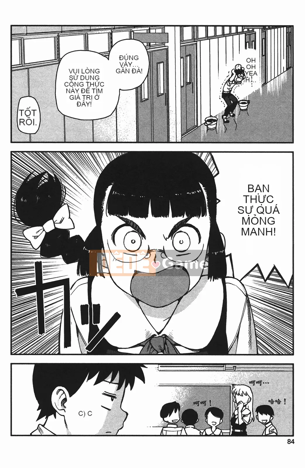 [Hamada Giichi] Tsugumomo (Người bảo vệ bí ẩn) vol.01