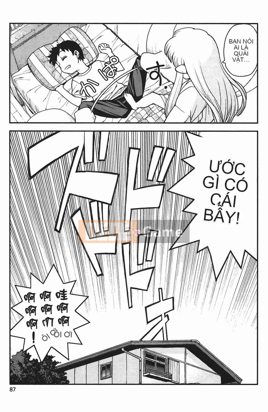 [Hamada Giichi] Tsugumomo (Người bảo vệ bí ẩn) vol.01