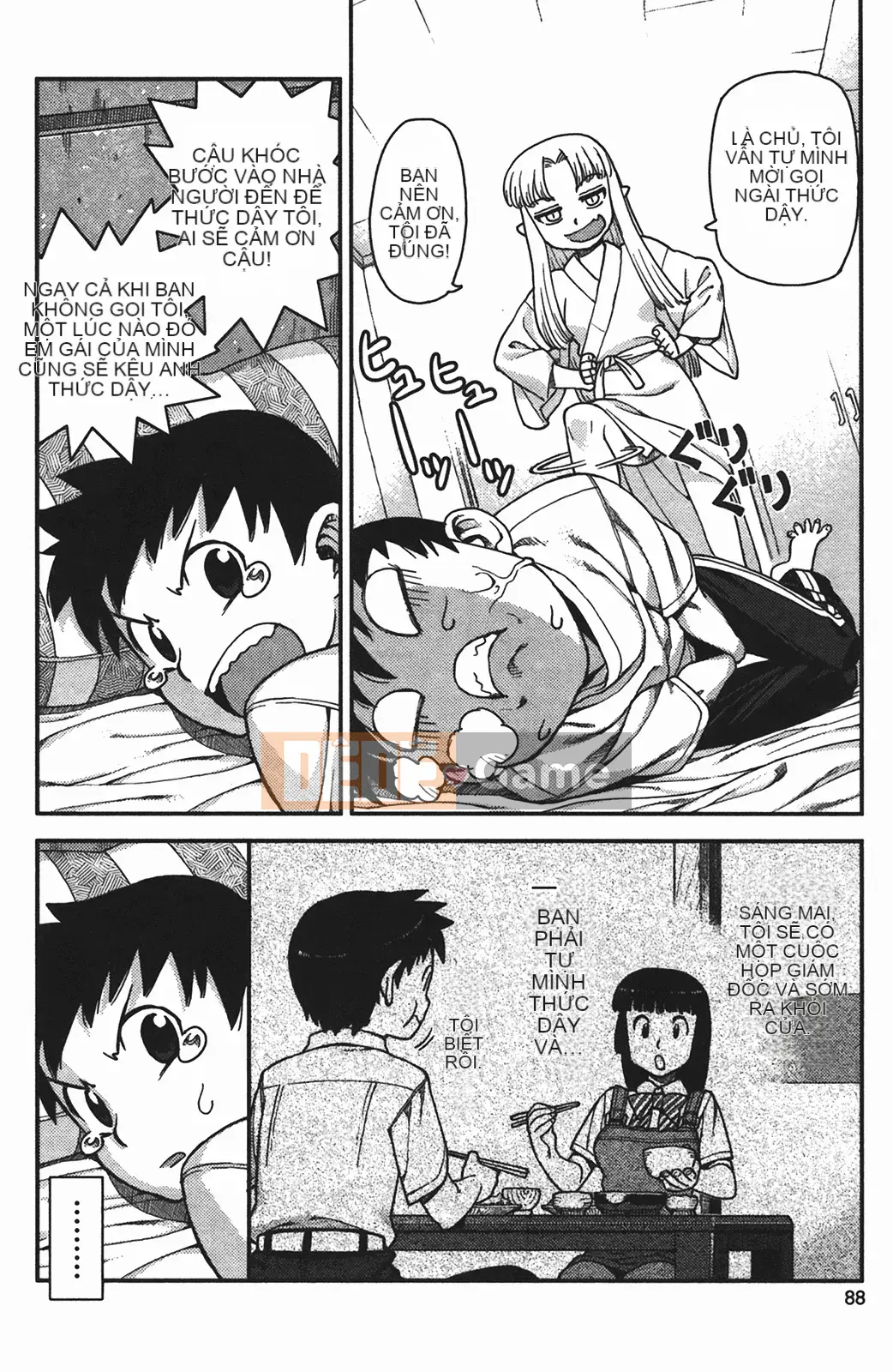 [Hamada Giichi] Tsugumomo (Người bảo vệ bí ẩn) vol.01