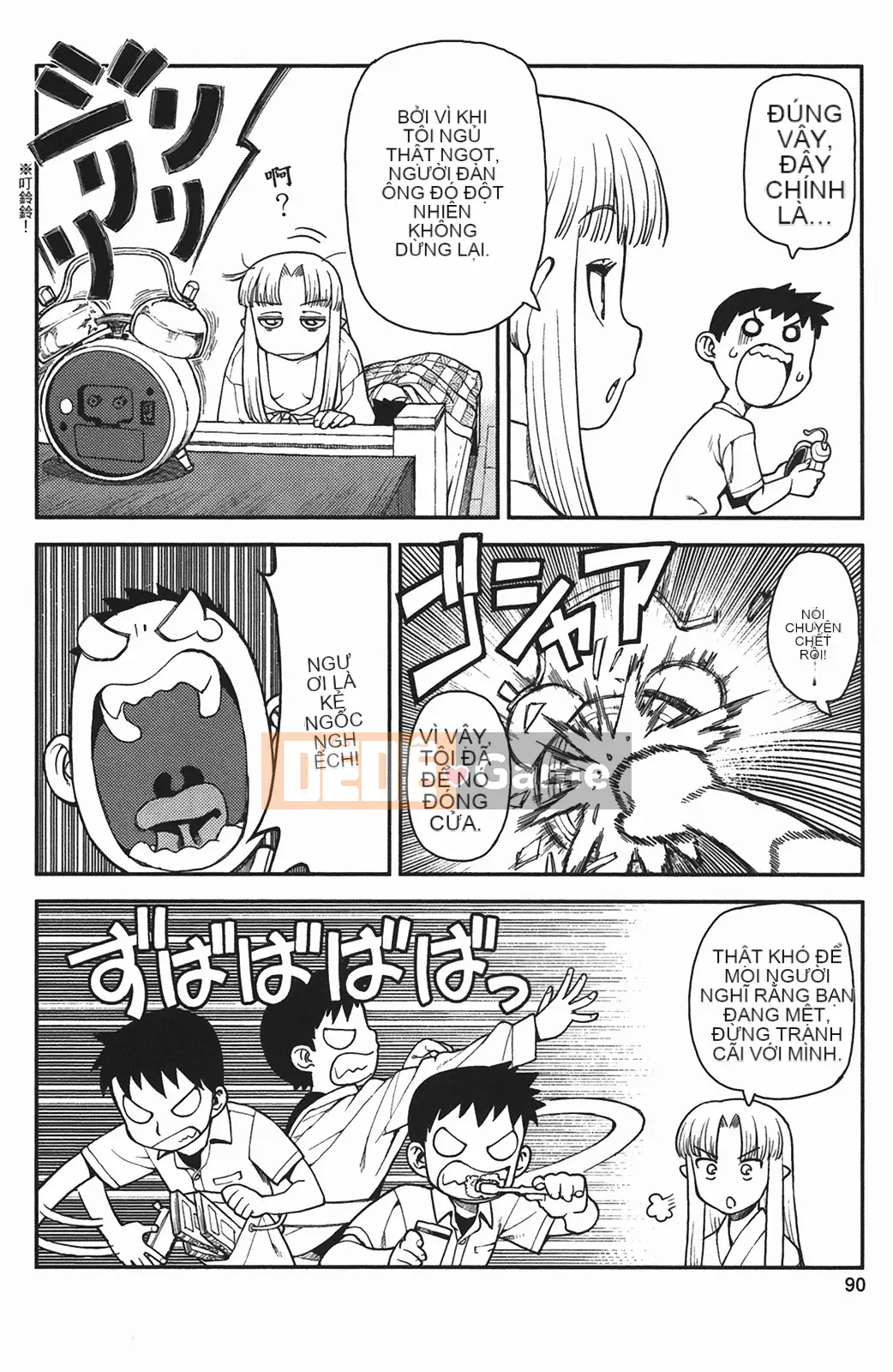 [Hamada Giichi] Tsugumomo (Người bảo vệ bí ẩn) vol.01