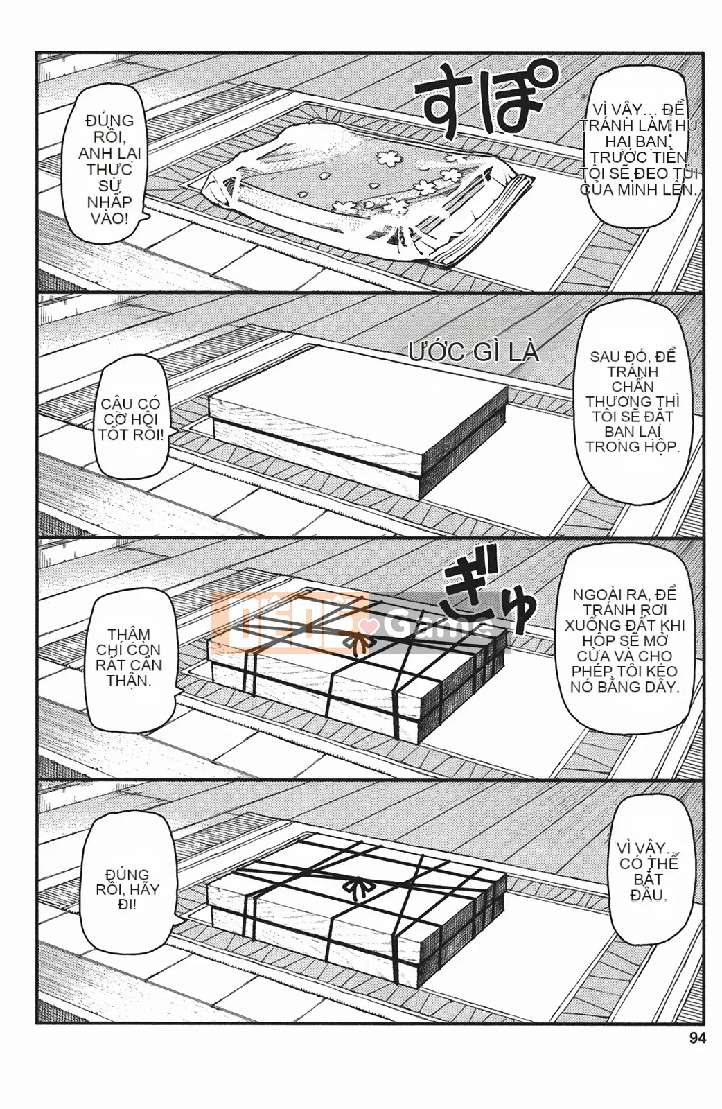 [Hamada Giichi] Tsugumomo (Người bảo vệ bí ẩn) vol.01