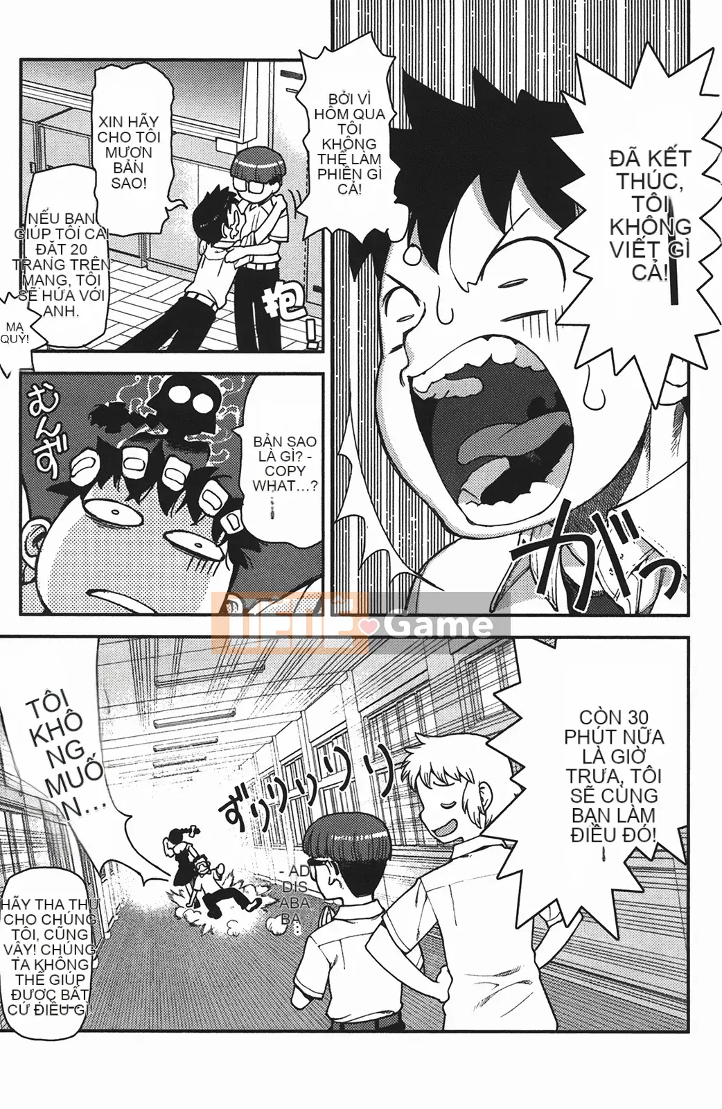 [Hamada Giichi] Tsugumomo (Người bảo vệ bí ẩn) vol.01