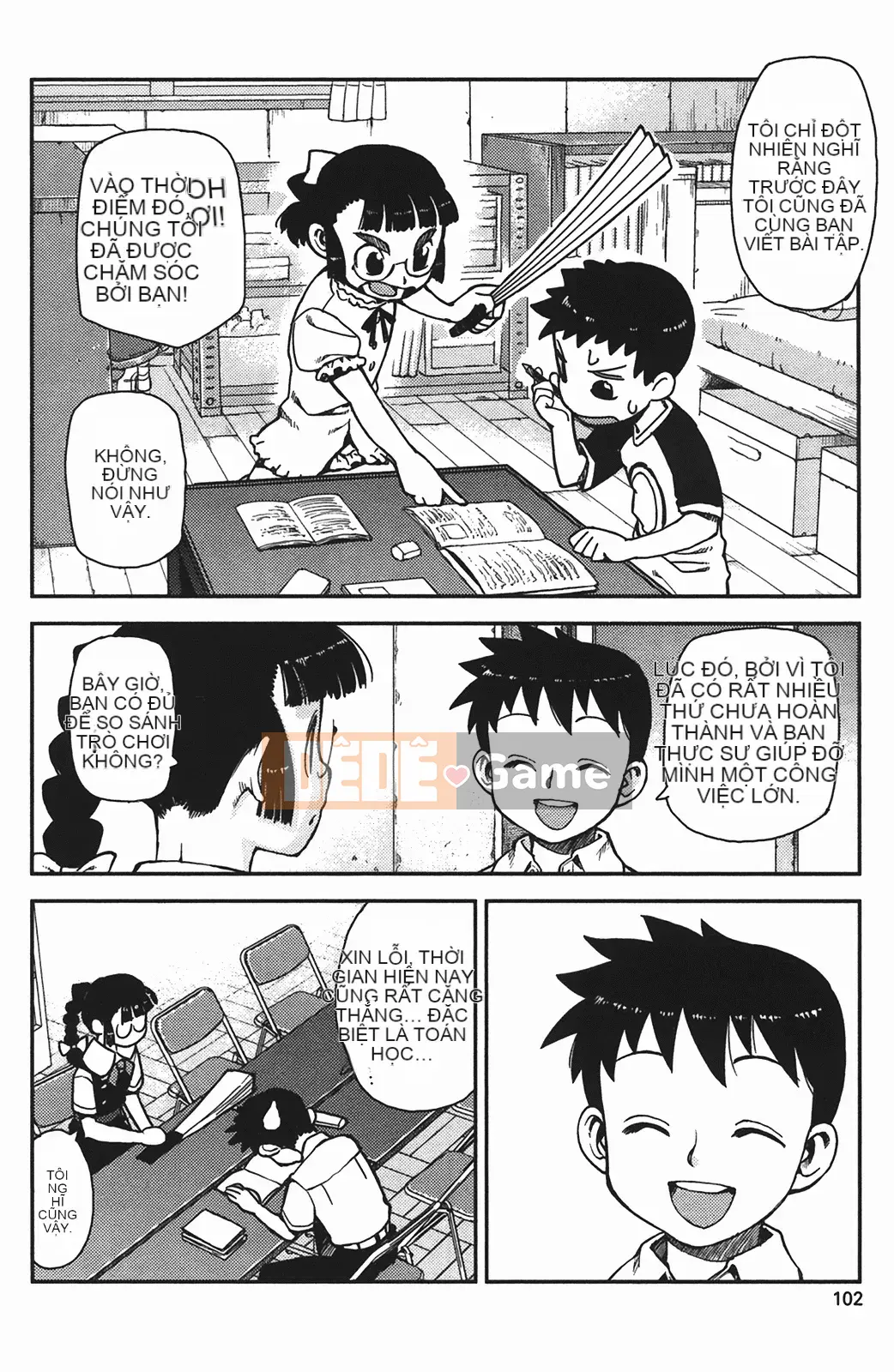 [Hamada Giichi] Tsugumomo (Người bảo vệ bí ẩn) vol.01