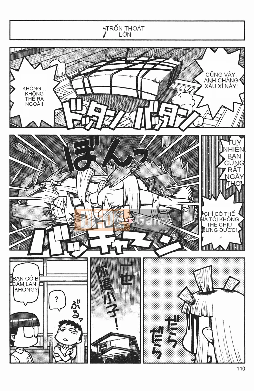 [Hamada Giichi] Tsugumomo (Người bảo vệ bí ẩn) vol.01