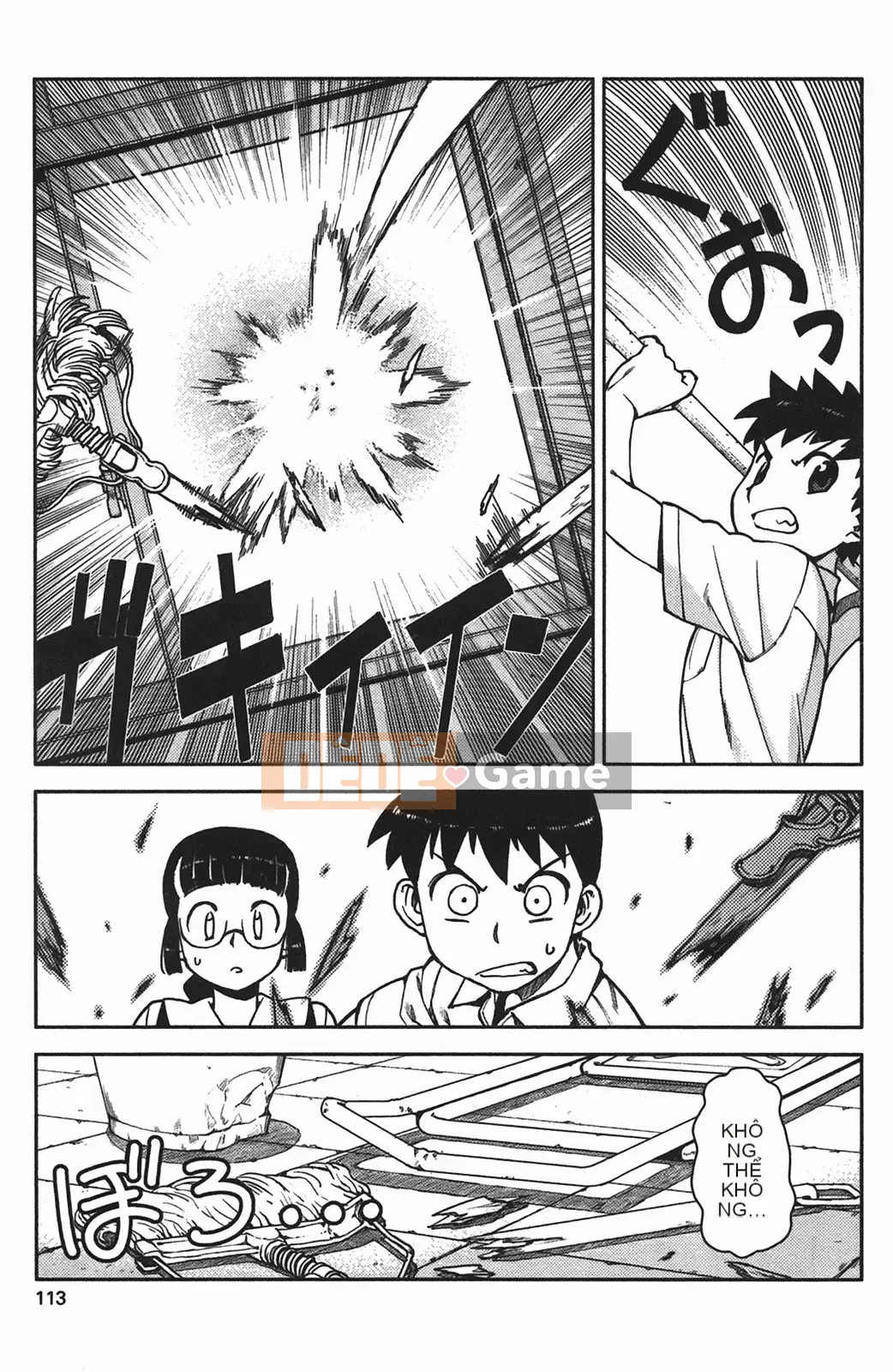 [Hamada Giichi] Tsugumomo (Người bảo vệ bí ẩn) vol.01