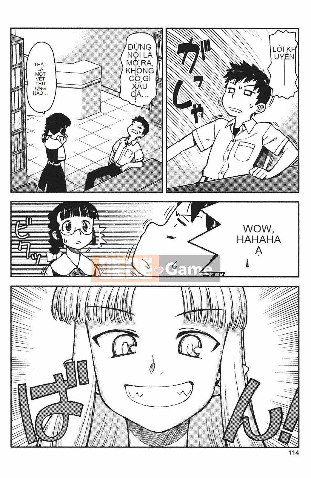 [Hamada Giichi] Tsugumomo (Người bảo vệ bí ẩn) vol.01