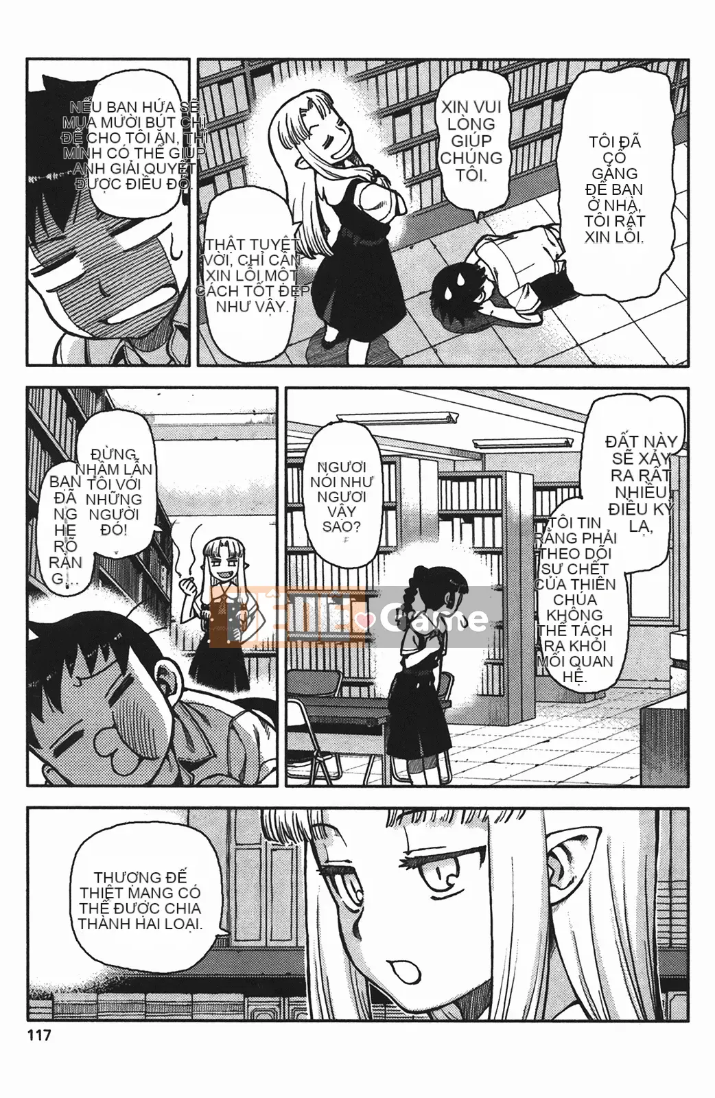 [Hamada Giichi] Tsugumomo (Người bảo vệ bí ẩn) vol.01