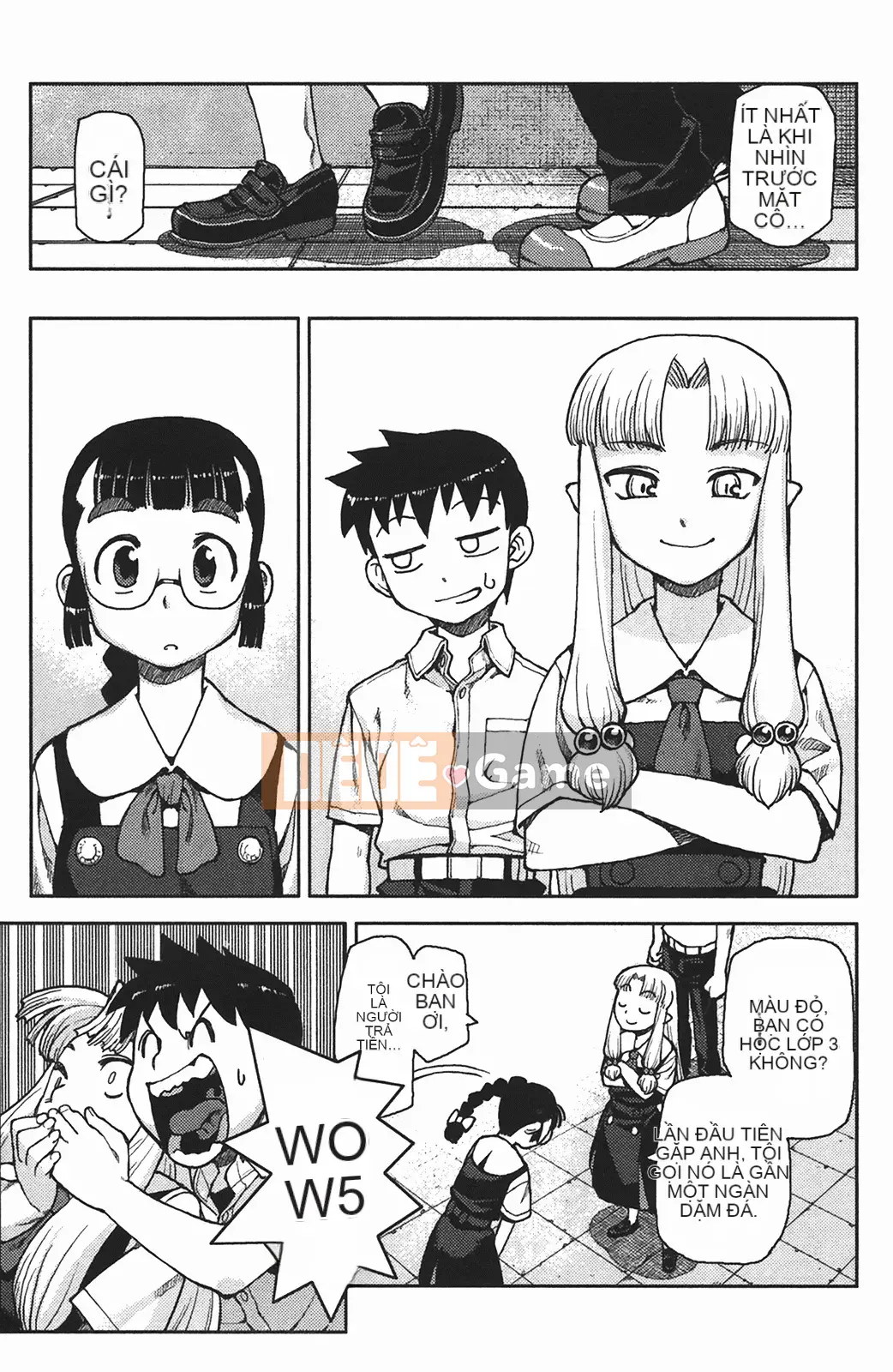 [Hamada Giichi] Tsugumomo (Người bảo vệ bí ẩn) vol.01