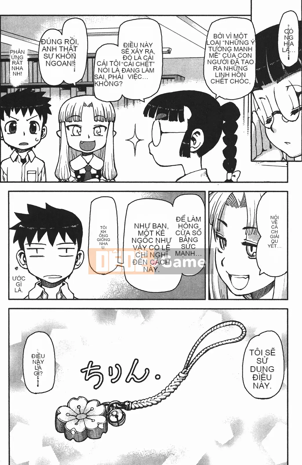 [Hamada Giichi] Tsugumomo (Người bảo vệ bí ẩn) vol.01