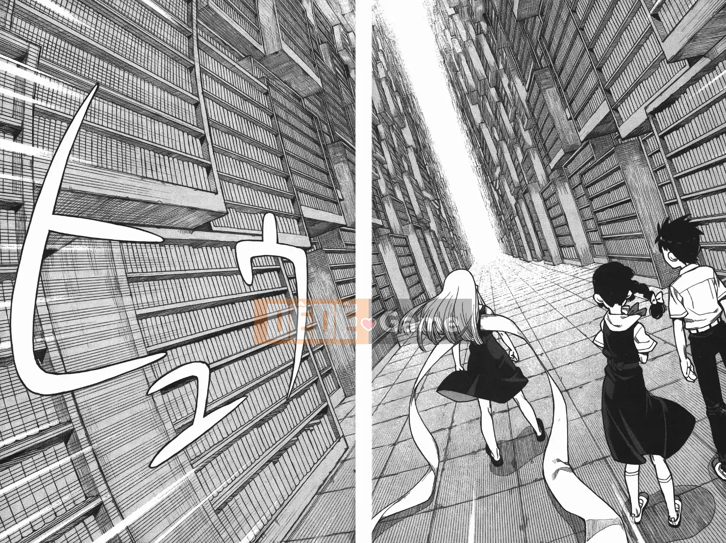 [Hamada Giichi] Tsugumomo (Người bảo vệ bí ẩn) vol.01