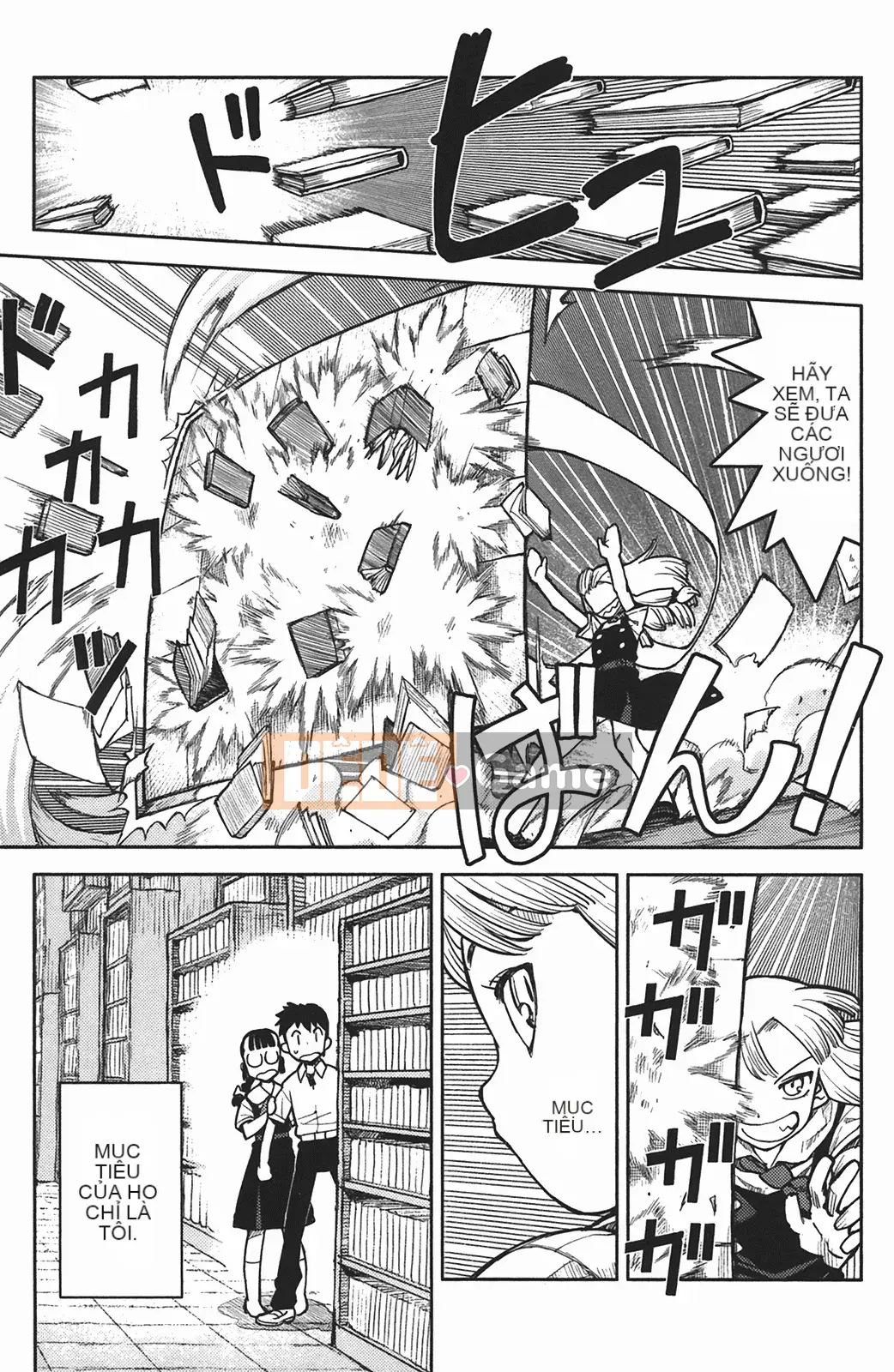 [Hamada Giichi] Tsugumomo (Người bảo vệ bí ẩn) vol.01