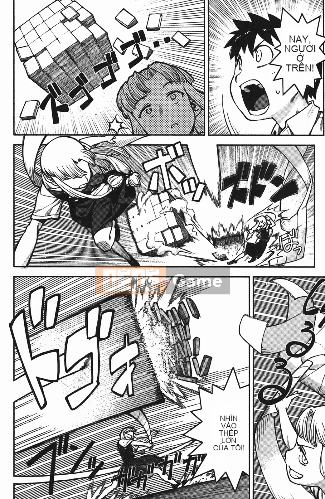 [Hamada Giichi] Tsugumomo (Người bảo vệ bí ẩn) vol.01