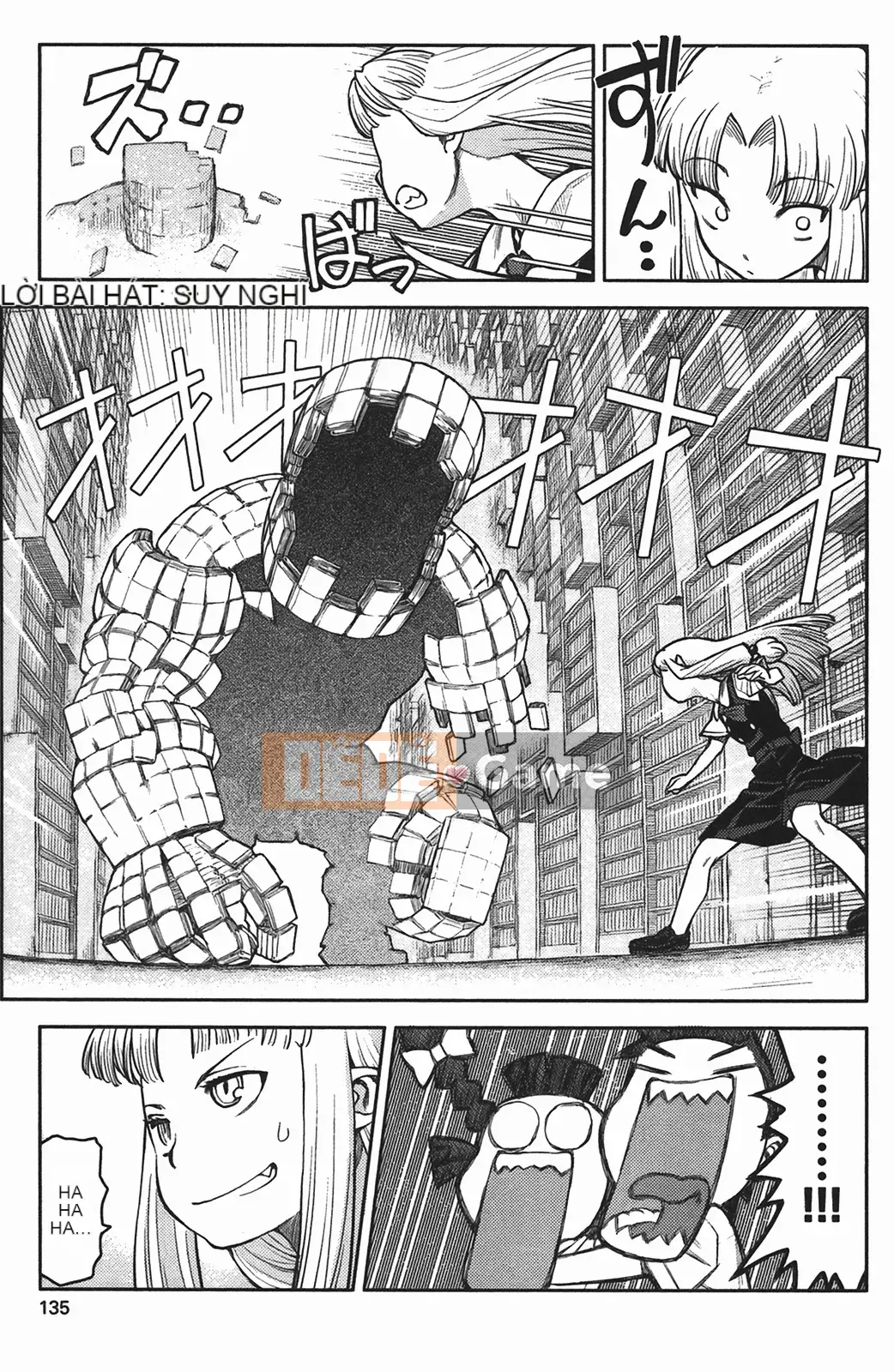 [Hamada Giichi] Tsugumomo (Người bảo vệ bí ẩn) vol.01