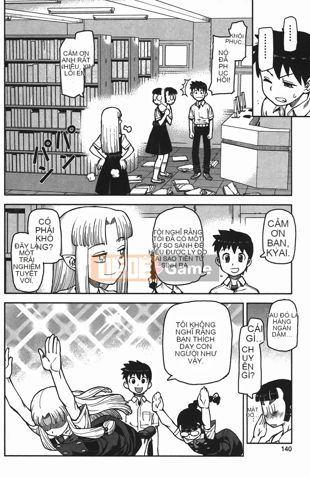 [Hamada Giichi] Tsugumomo (Người bảo vệ bí ẩn) vol.01