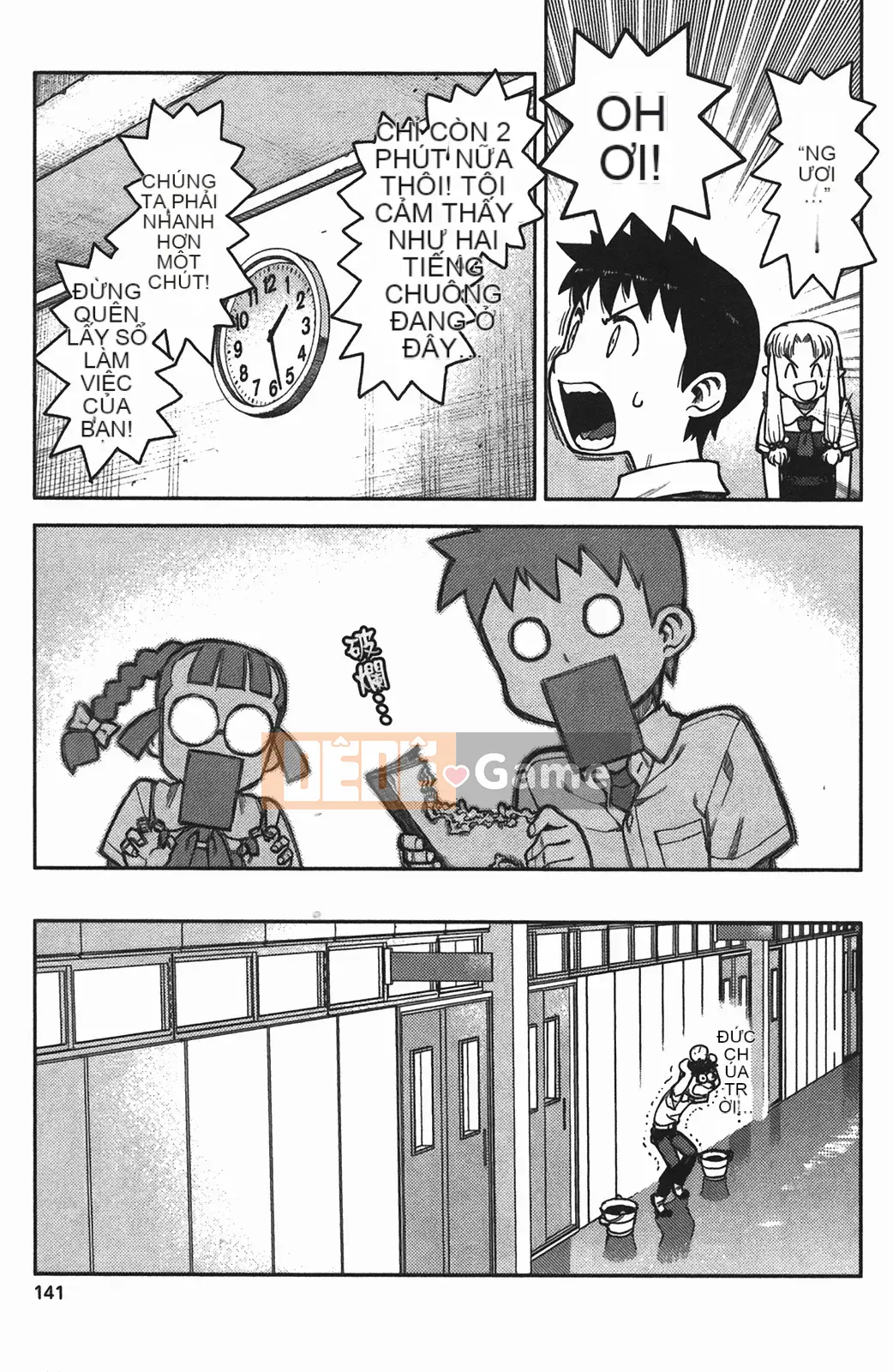 [Hamada Giichi] Tsugumomo (Người bảo vệ bí ẩn) vol.01