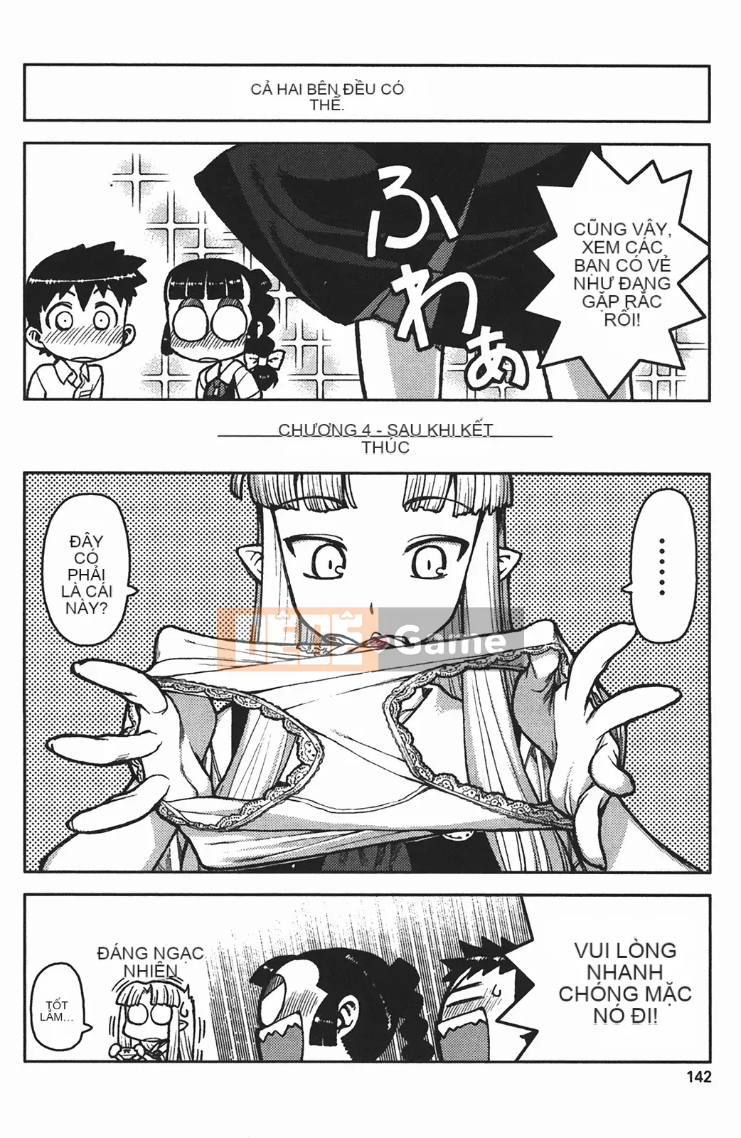 [Hamada Giichi] Tsugumomo (Người bảo vệ bí ẩn) vol.01