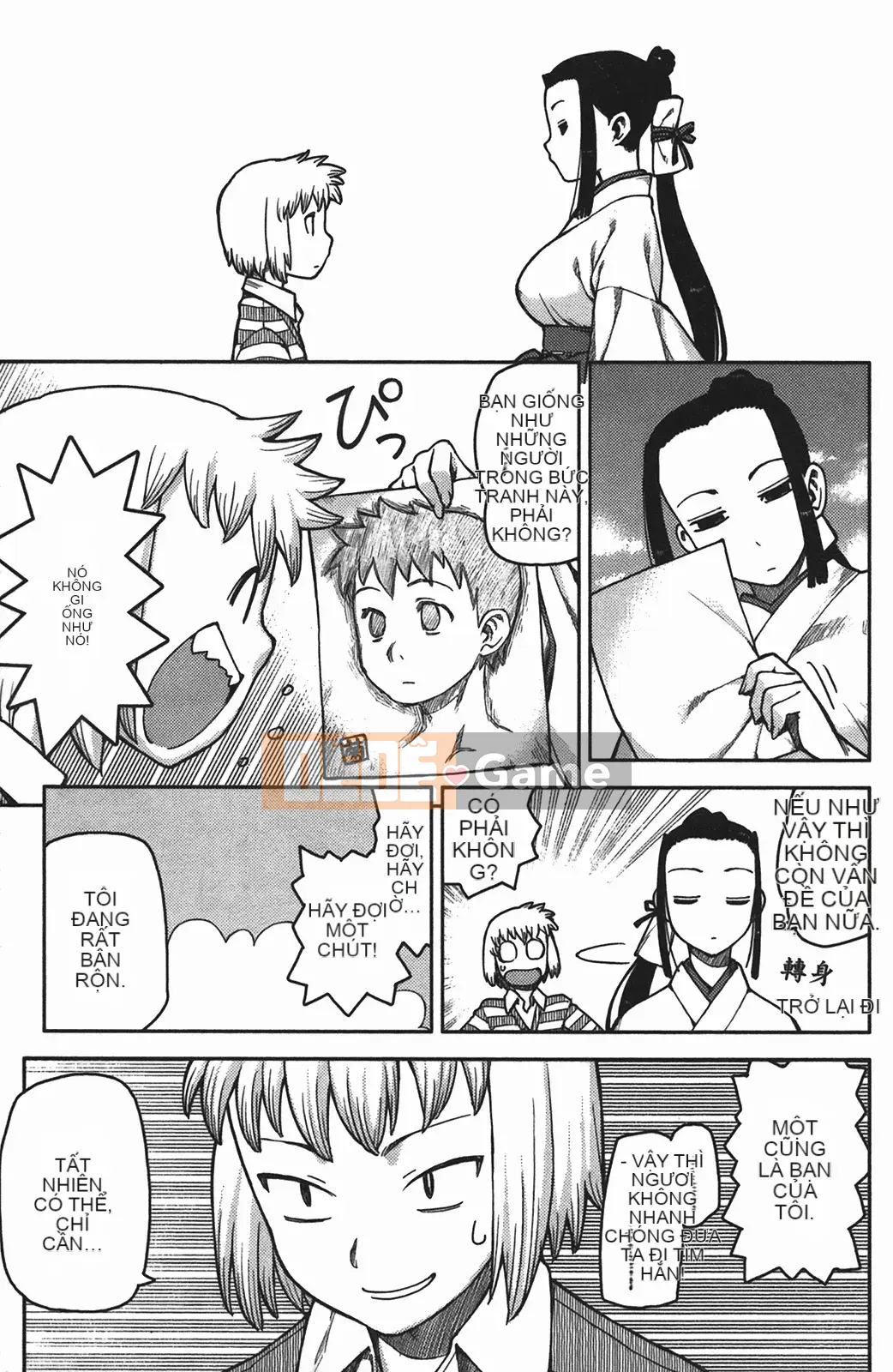 [Hamada Giichi] Tsugumomo (Người bảo vệ bí ẩn) vol.01