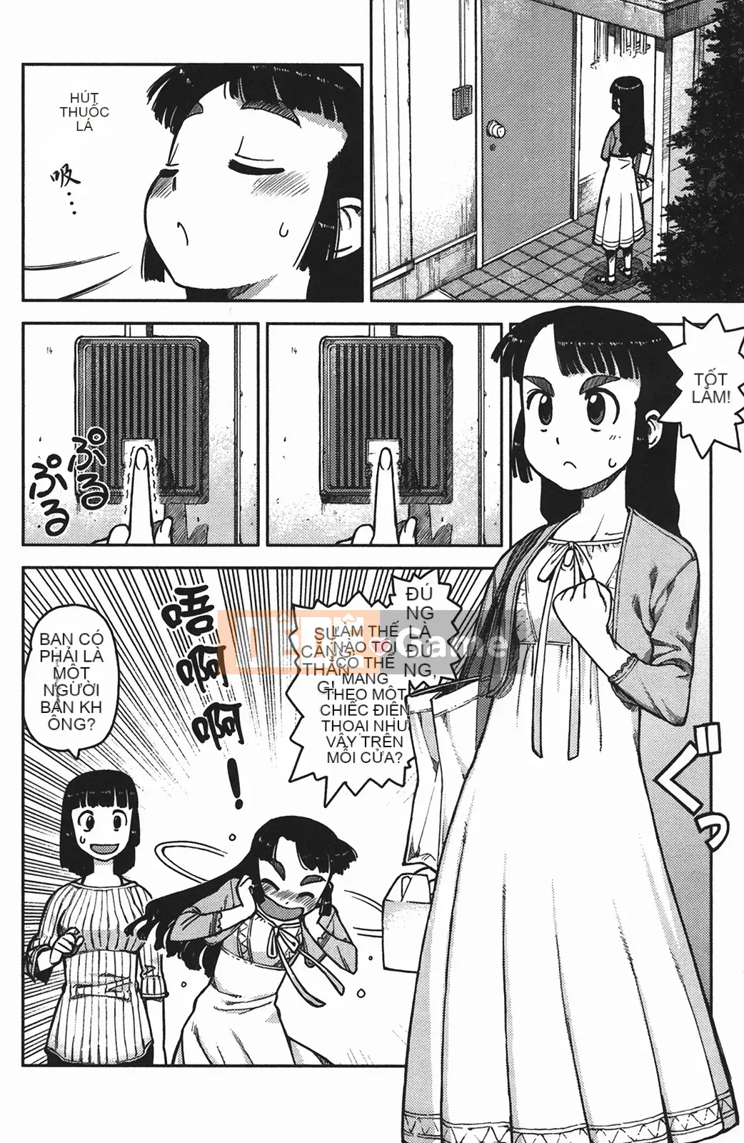 [Hamada Giichi] Tsugumomo (Người bảo vệ bí ẩn) vol.01