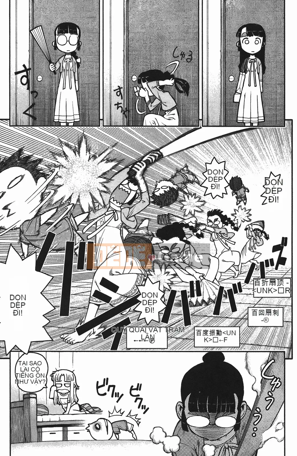 [Hamada Giichi] Tsugumomo (Người bảo vệ bí ẩn) vol.01