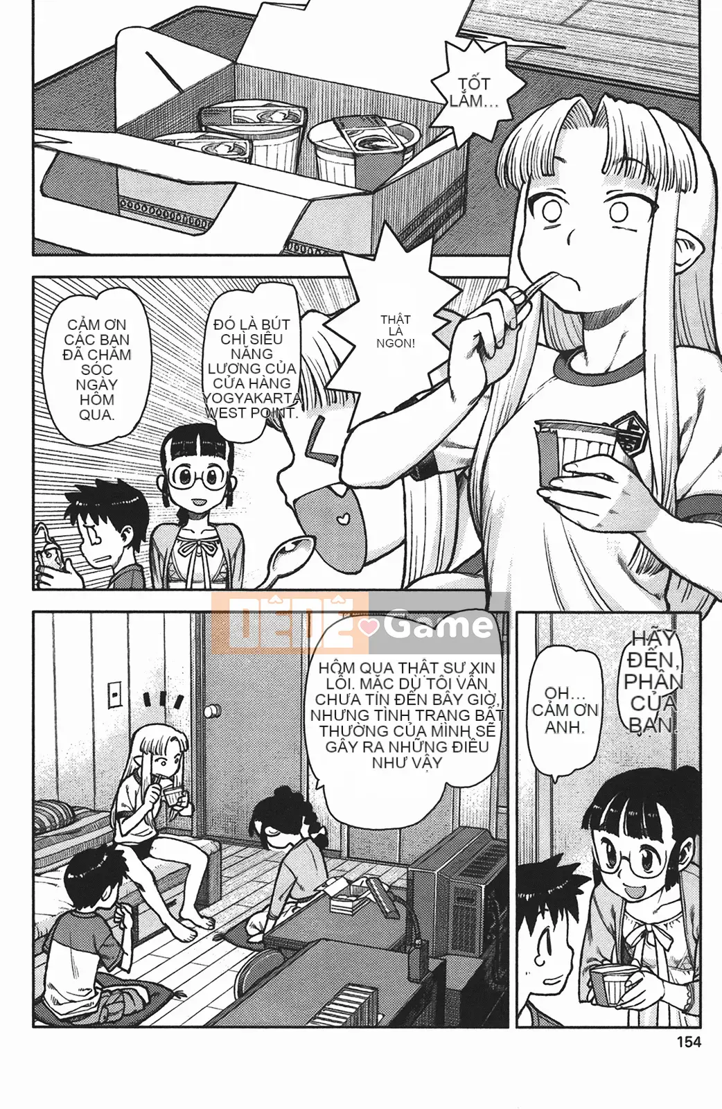 [Hamada Giichi] Tsugumomo (Người bảo vệ bí ẩn) vol.01