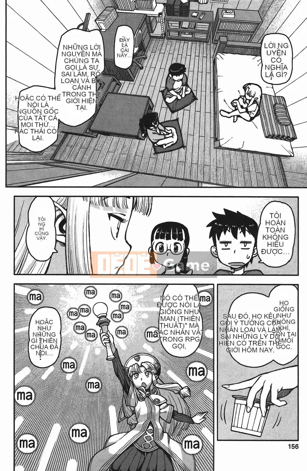 [Hamada Giichi] Tsugumomo (Người bảo vệ bí ẩn) vol.01