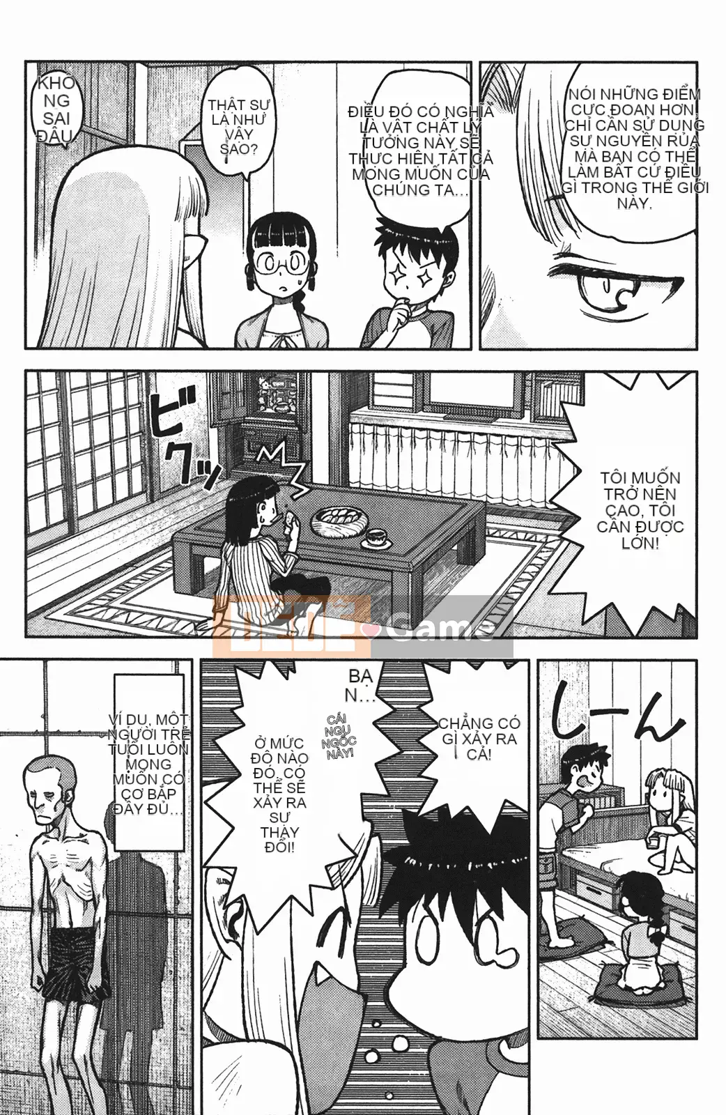 [Hamada Giichi] Tsugumomo (Người bảo vệ bí ẩn) vol.01