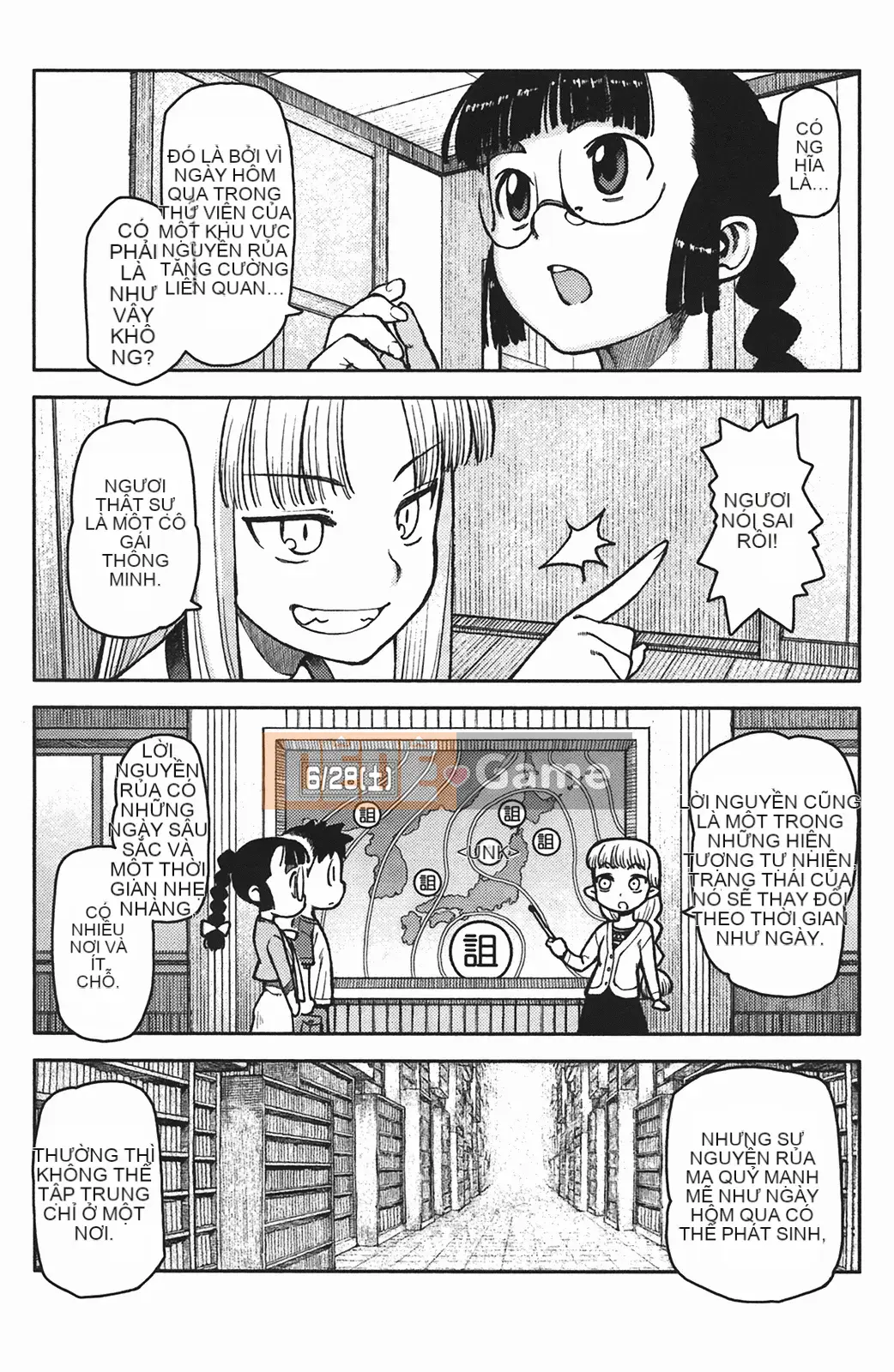 [Hamada Giichi] Tsugumomo (Người bảo vệ bí ẩn) vol.01