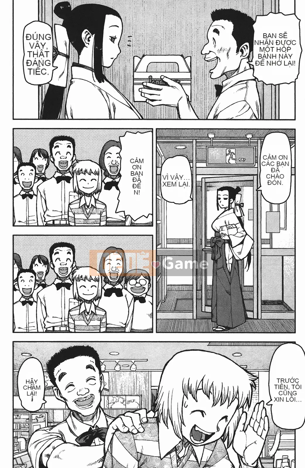 [Hamada Giichi] Tsugumomo (Người bảo vệ bí ẩn) vol.01