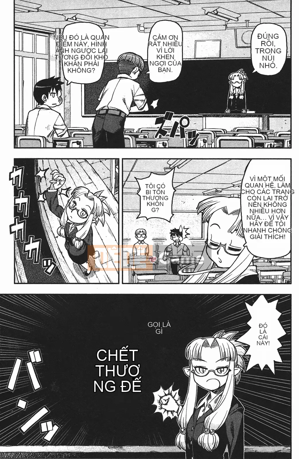 [Hamada Giichi] Tsugumomo (Người bảo vệ bí ẩn) vol.01