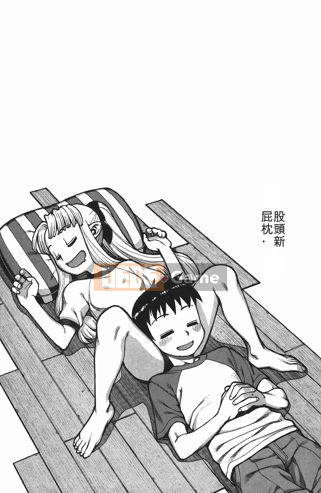 [Hamada Giichi] Tsugumomo (Người bảo vệ bí ẩn) vol.01