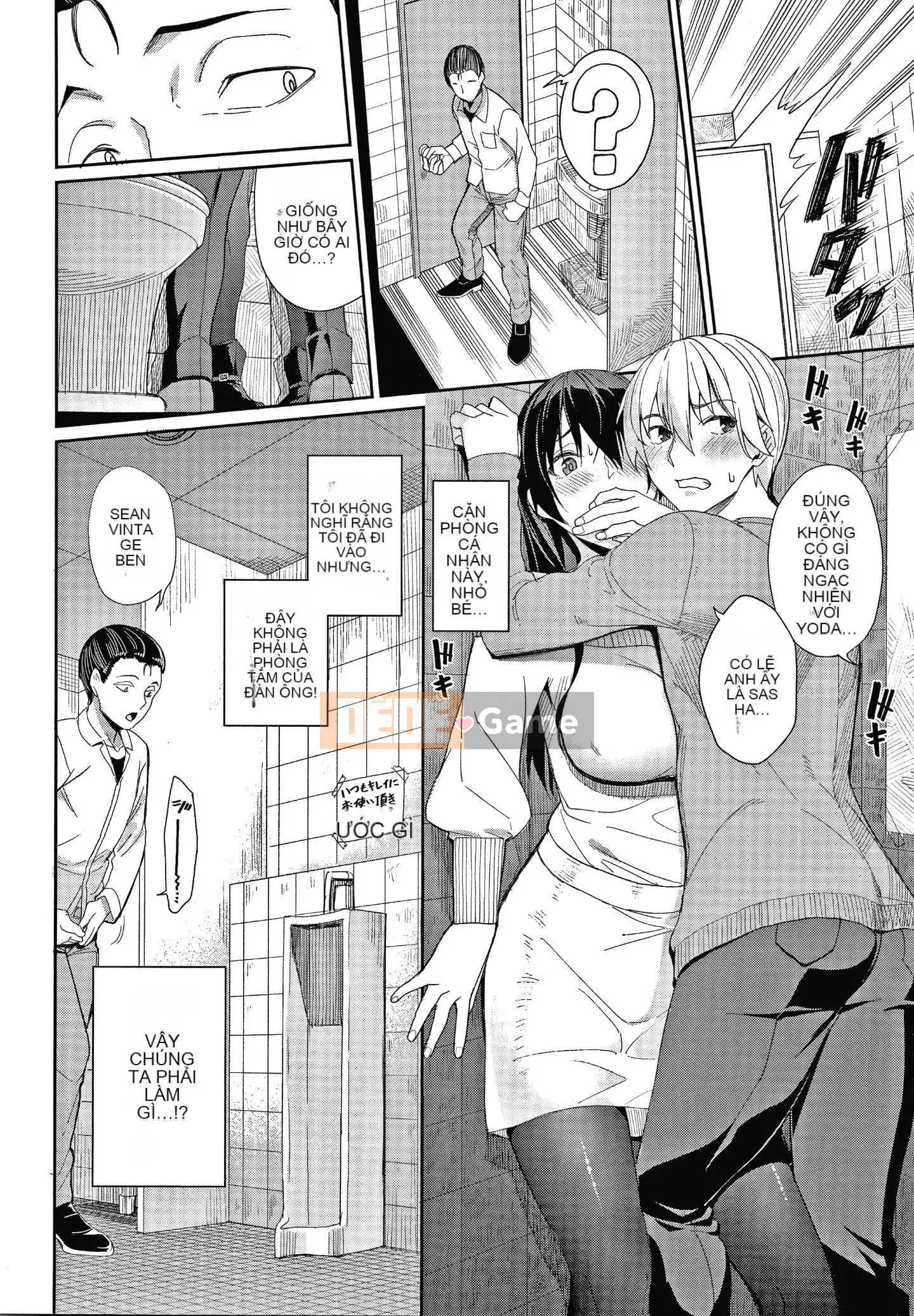 (Seijin Comic) [Asamine Teru] Kijou Ecchi + tờ rơi 4P