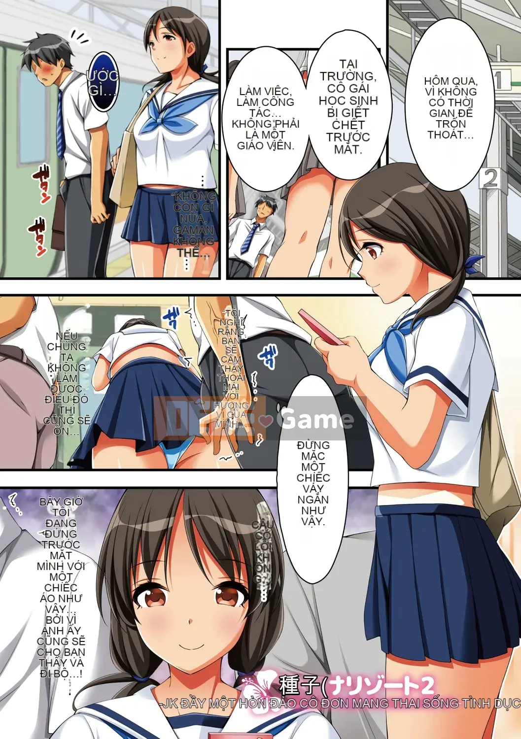 (Seinen Comic) [Sữa Kukku] Seeding Resort!