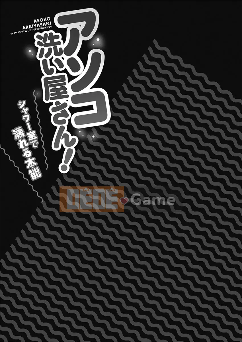 [Toyo] Máy giặt âm hộ!