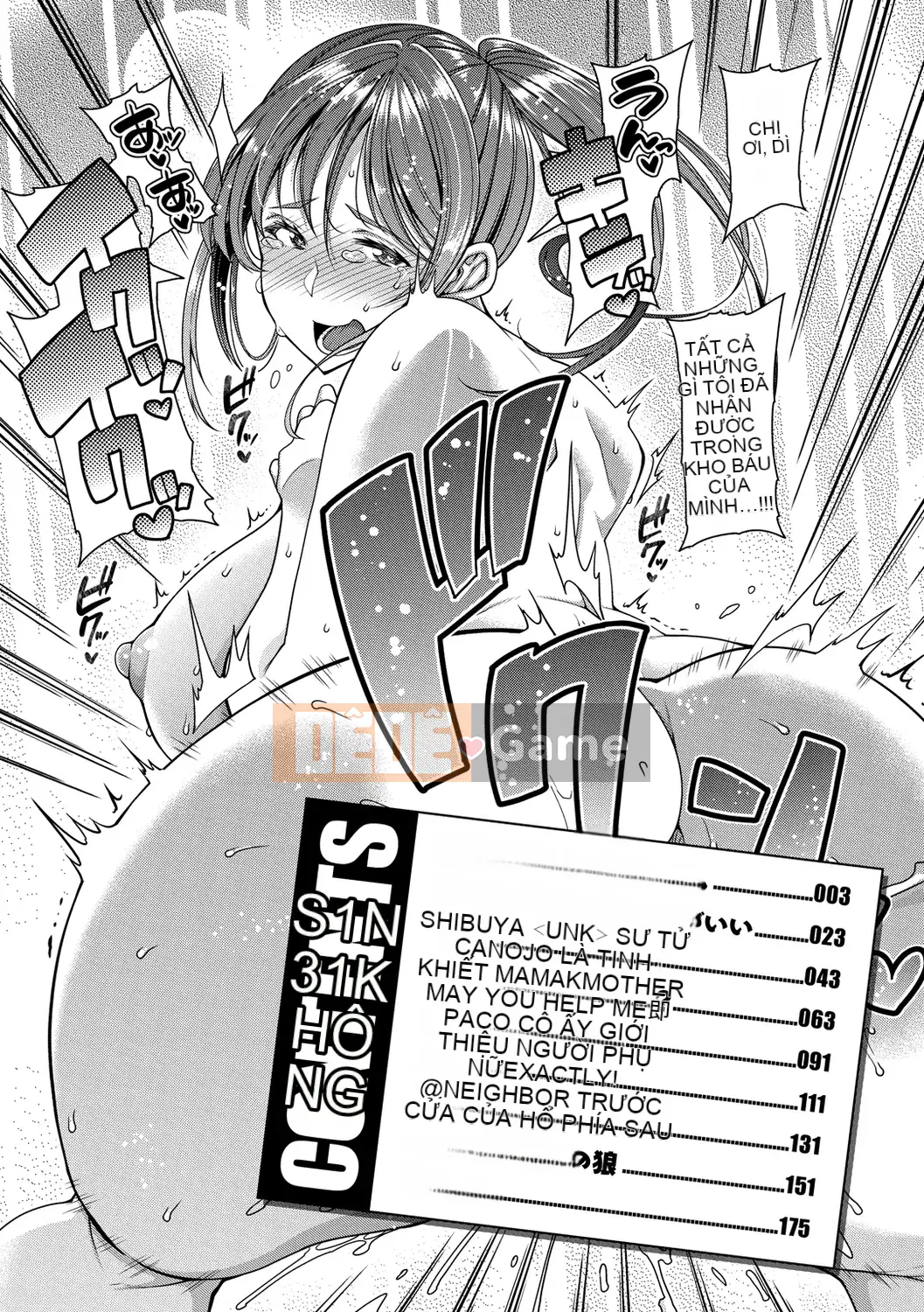 [高月音网] Cuộc sống điên cuồng [Phiên bản DL]