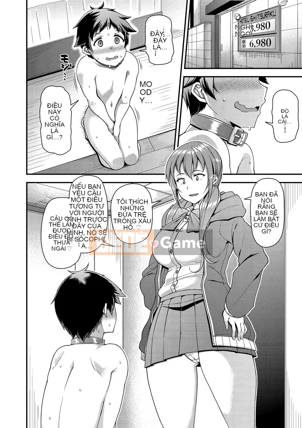 [高月音网] Cuộc sống điên cuồng [Phiên bản DL]