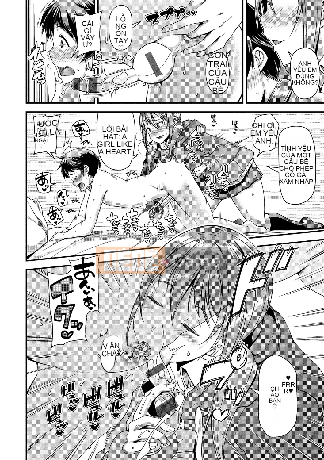 [高月音网] Cuộc sống điên cuồng [Phiên bản DL]