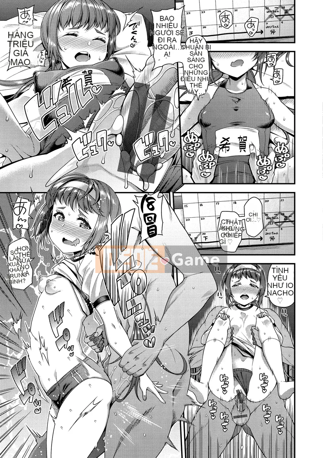 [高月音网] Cuộc sống điên cuồng [Phiên bản DL]