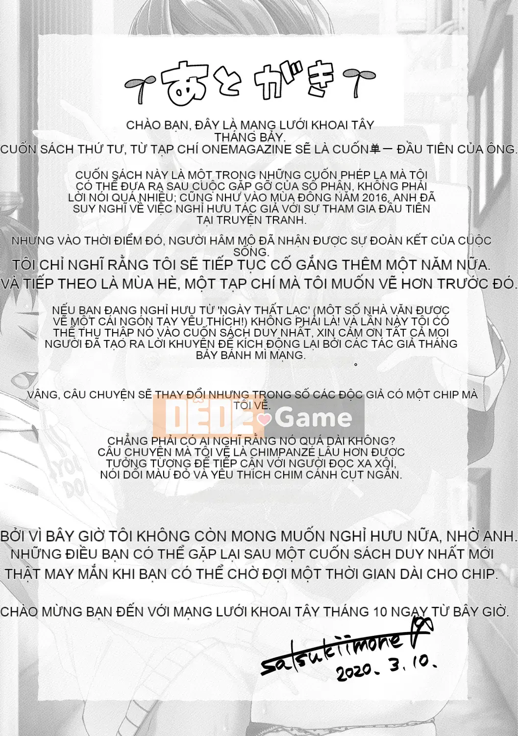 [高月音网] Cuộc sống điên cuồng [Phiên bản DL]