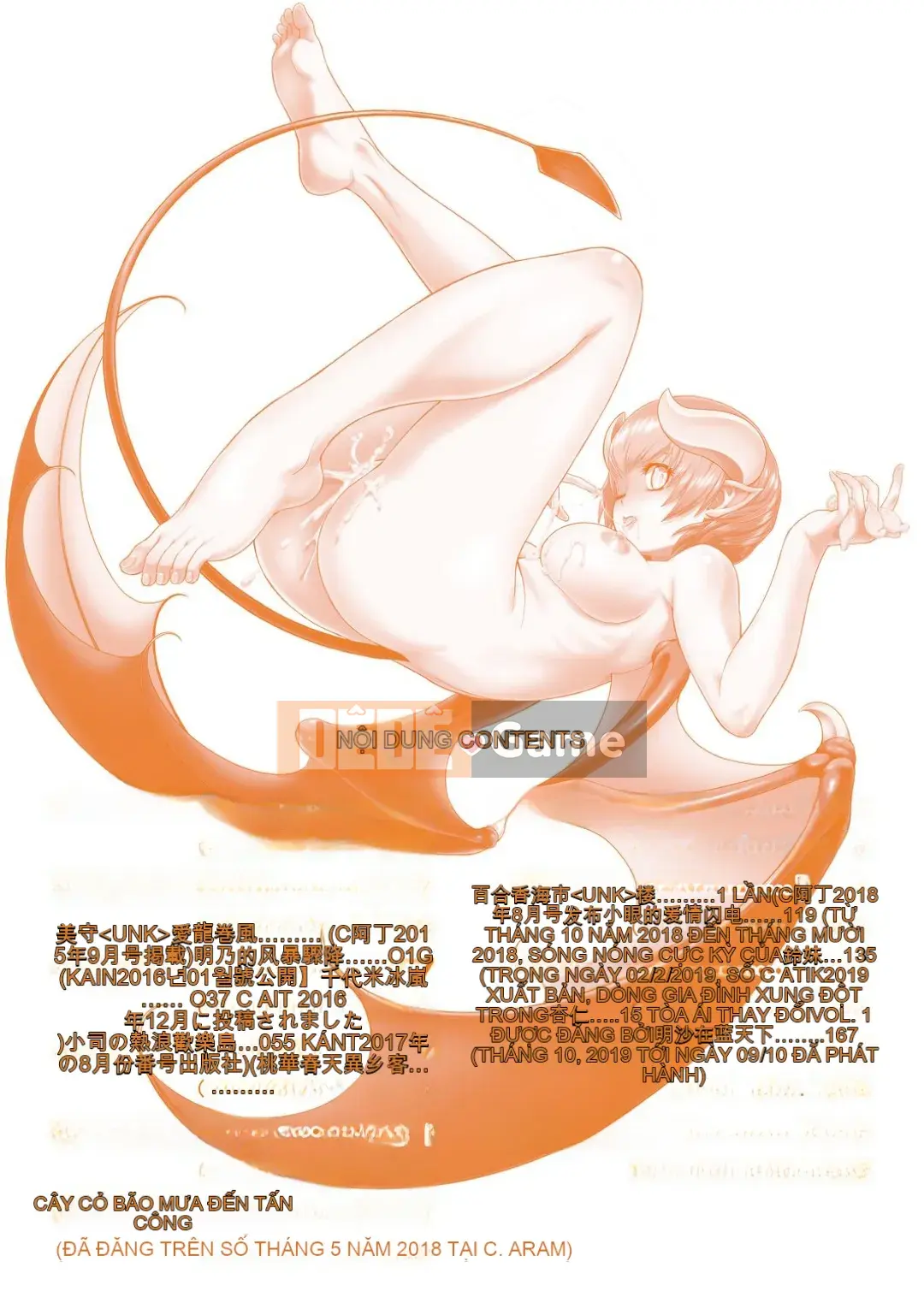 [Kouda Tomohiro] Weezatchies [Tiếng Trung] [Kỹ thuật số]