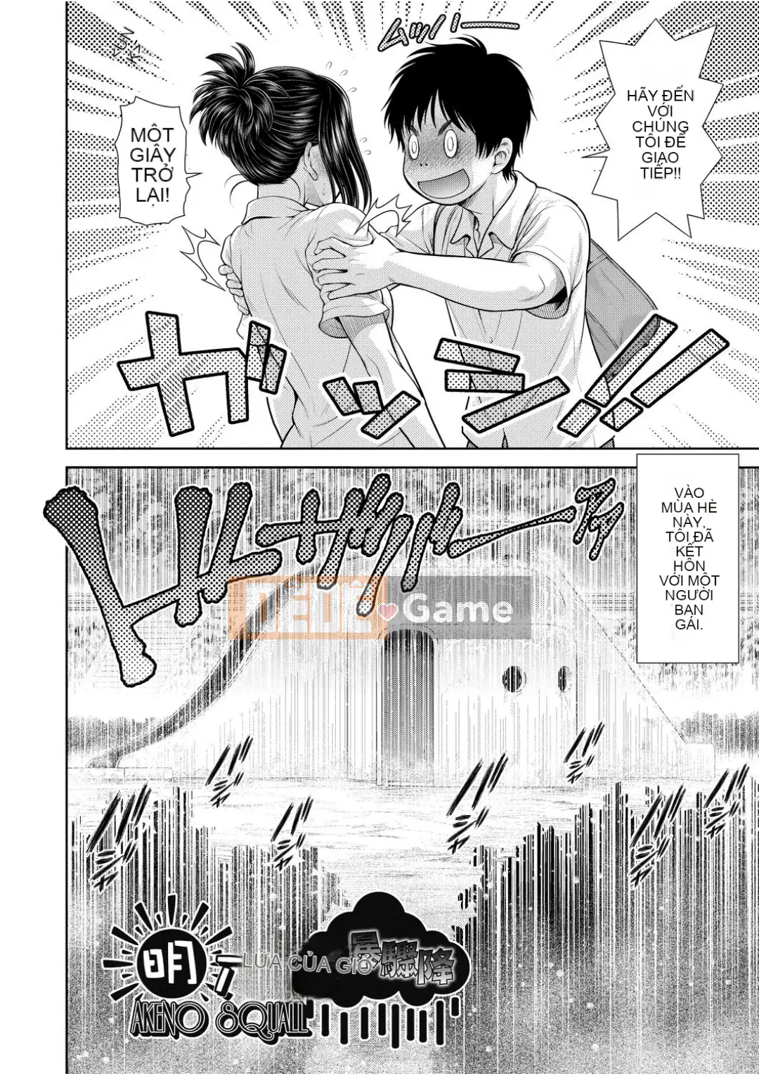 [Kouda Tomohiro] Weezatchies [Tiếng Trung] [Kỹ thuật số]