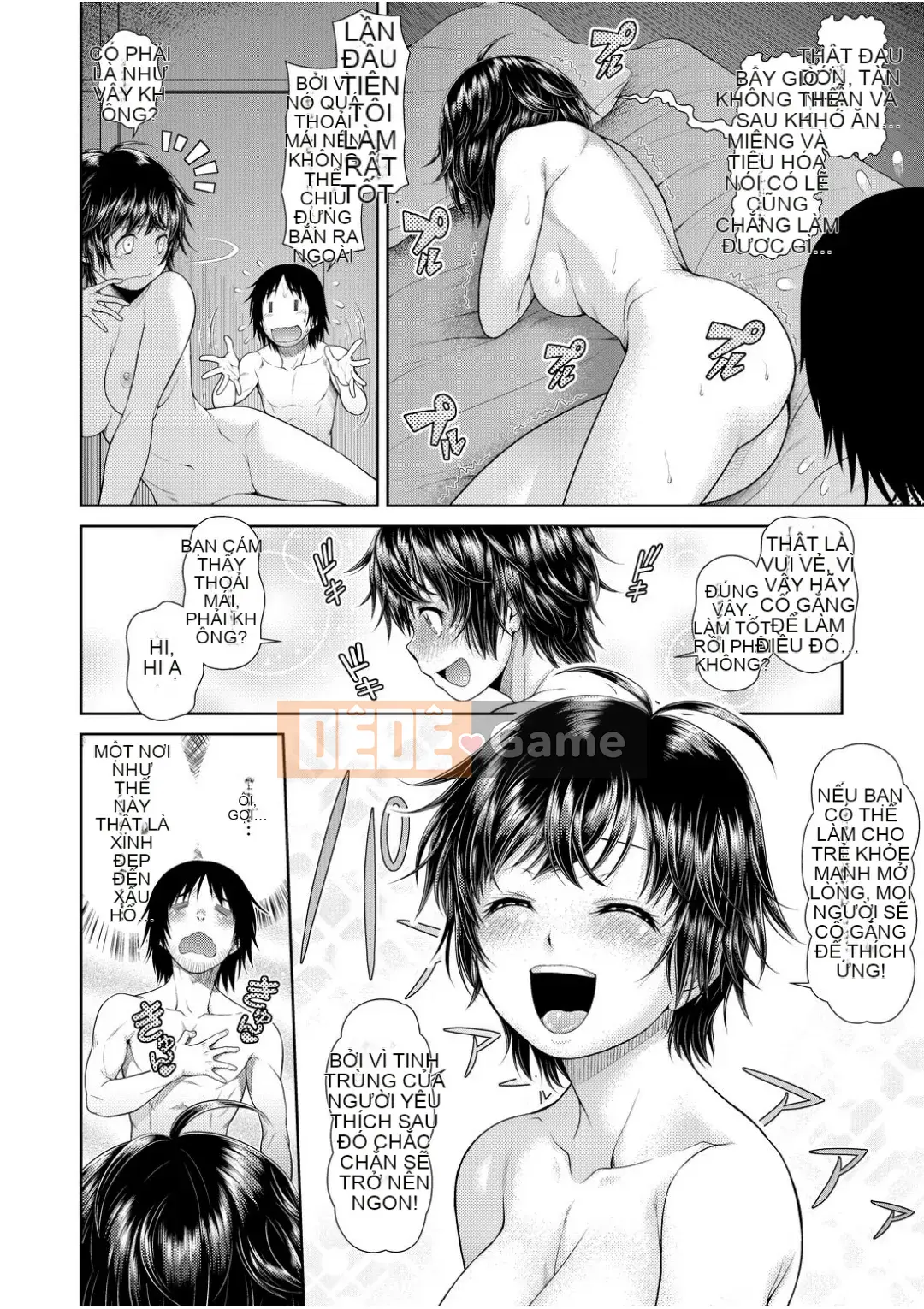 [Kouda Tomohiro] Weezatchies [Tiếng Trung] [Kỹ thuật số]