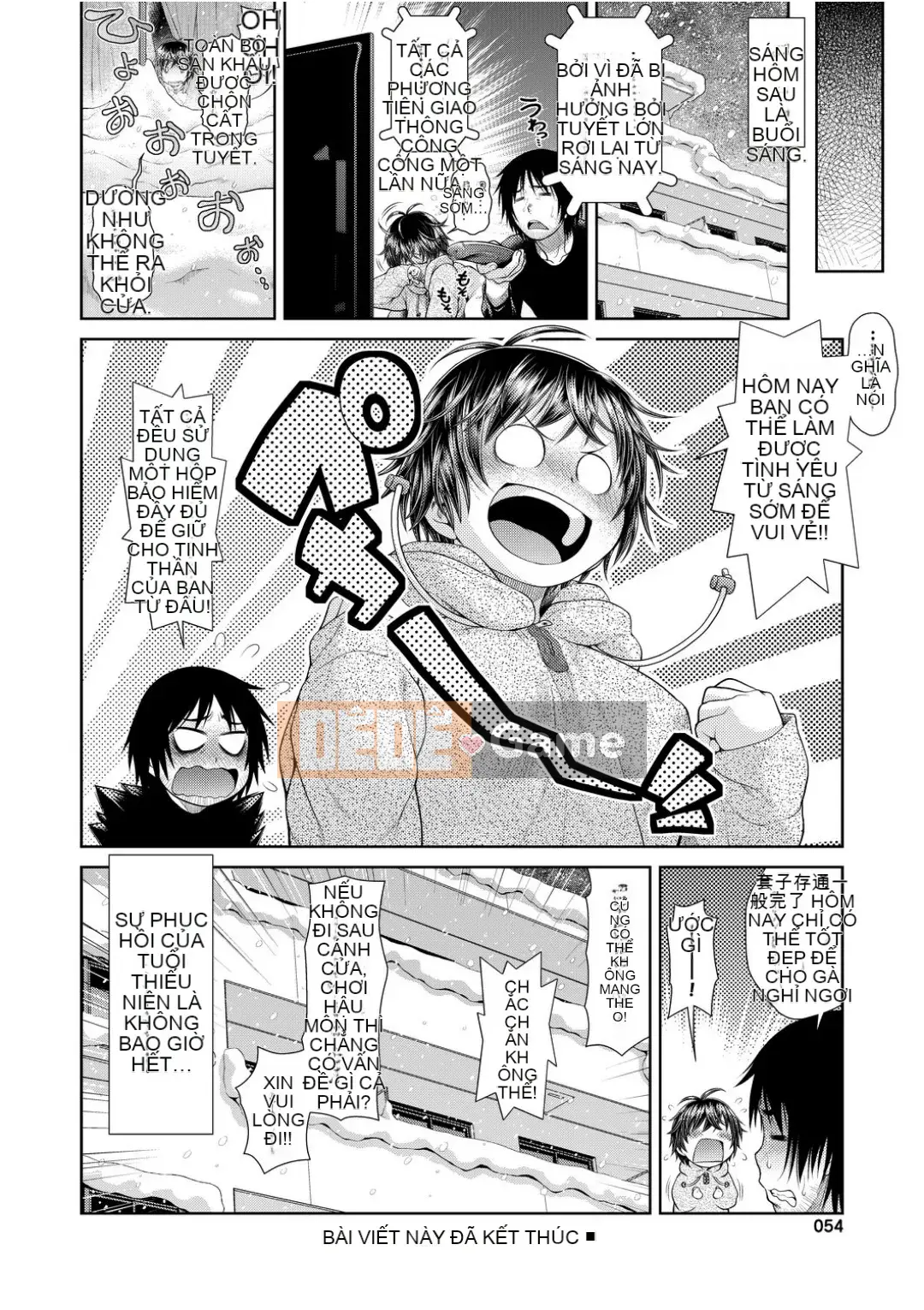 [Kouda Tomohiro] Weezatchies [Tiếng Trung] [Kỹ thuật số]