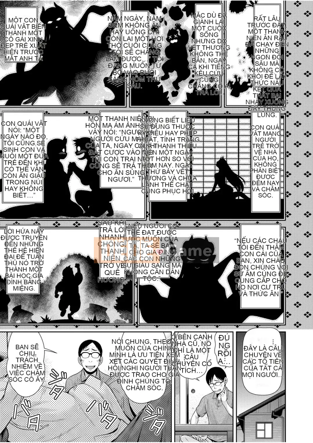 [Kouda Tomohiro] Weezatchies [Tiếng Trung] [Kỹ thuật số]