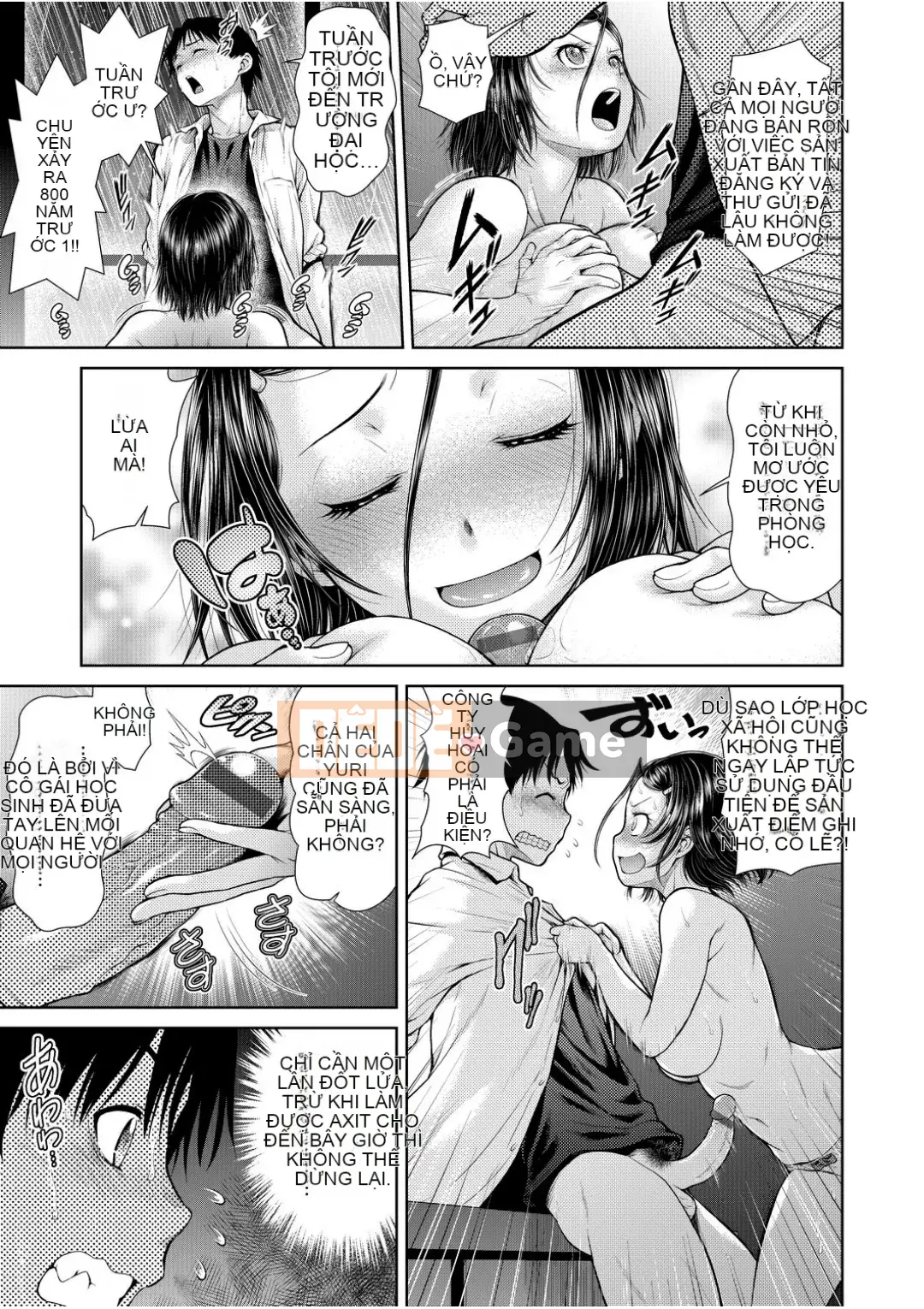 [Kouda Tomohiro] Weezatchies [Tiếng Trung] [Kỹ thuật số]