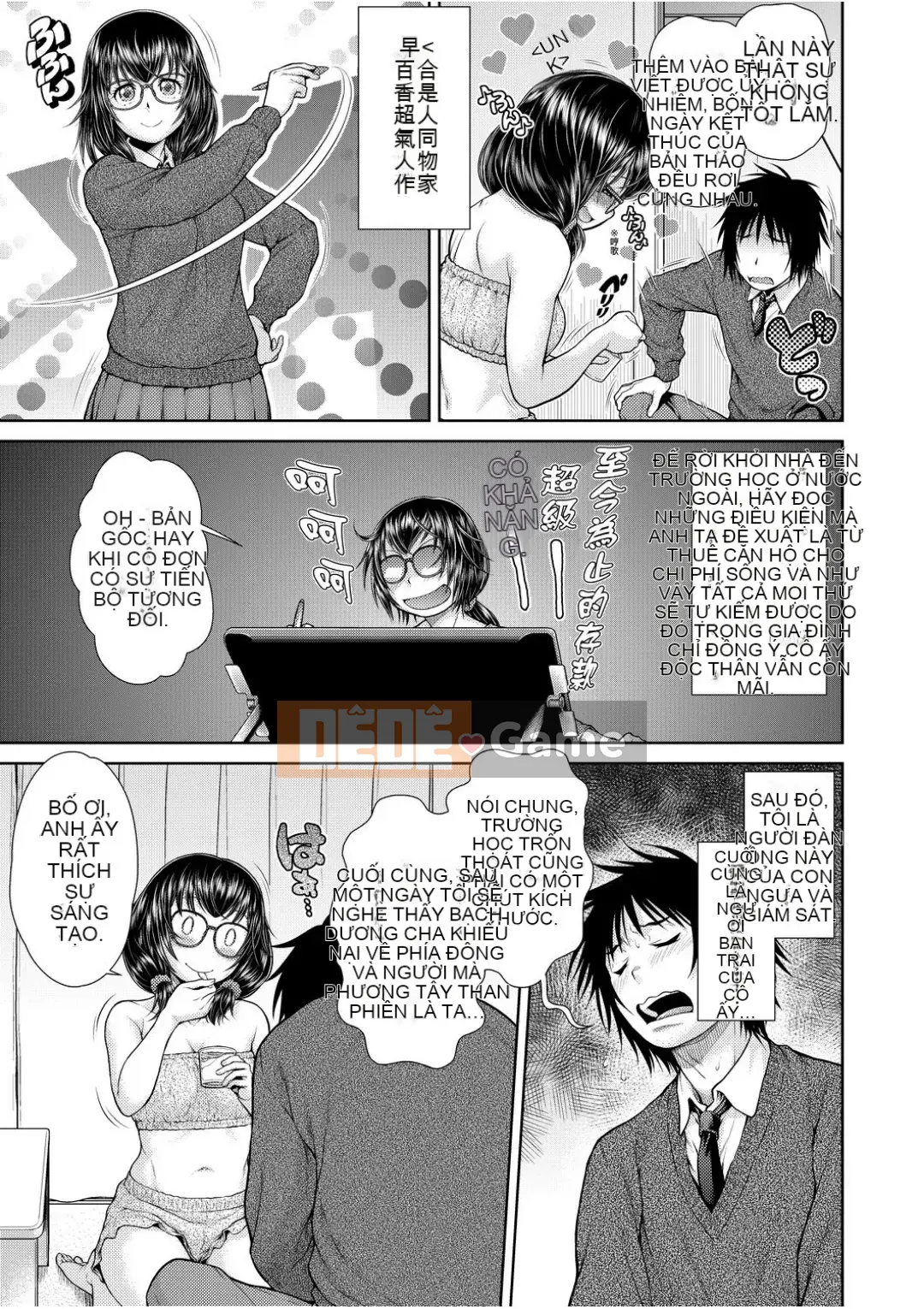 [Kouda Tomohiro] Weezatchies [Tiếng Trung] [Kỹ thuật số]